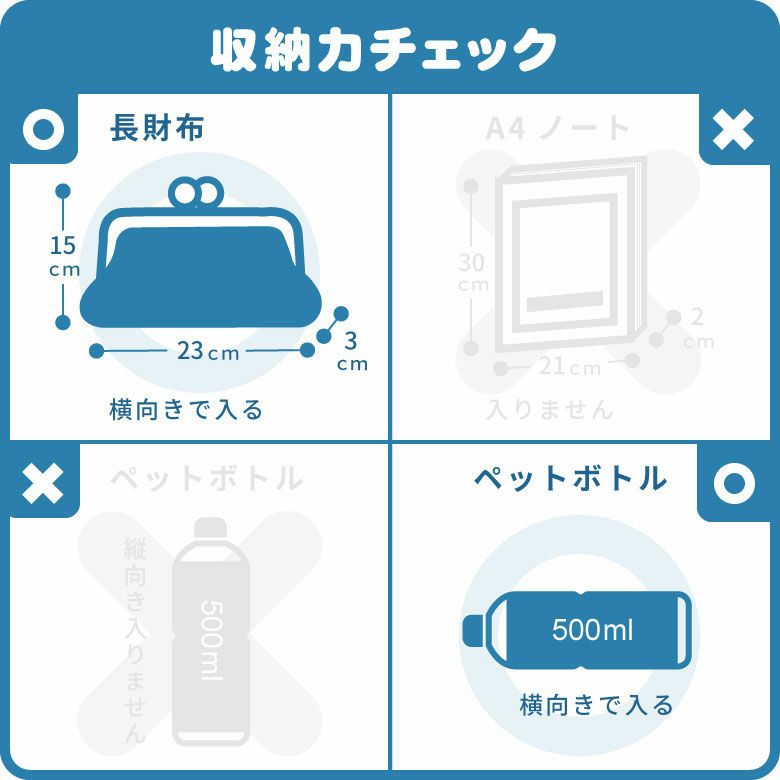 がま口バルーントートバッグ コーデュラレコー