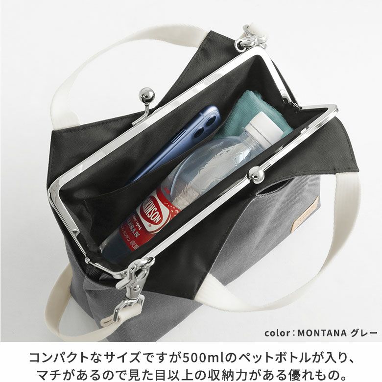 がま口レイヤードショルダーバッグ コーデュラレコー