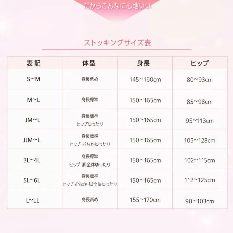 満足 美しく心地いい 伝線しにくい 無地 パンティストッキング ノンラン設計 M-L coral beige 385 Single item