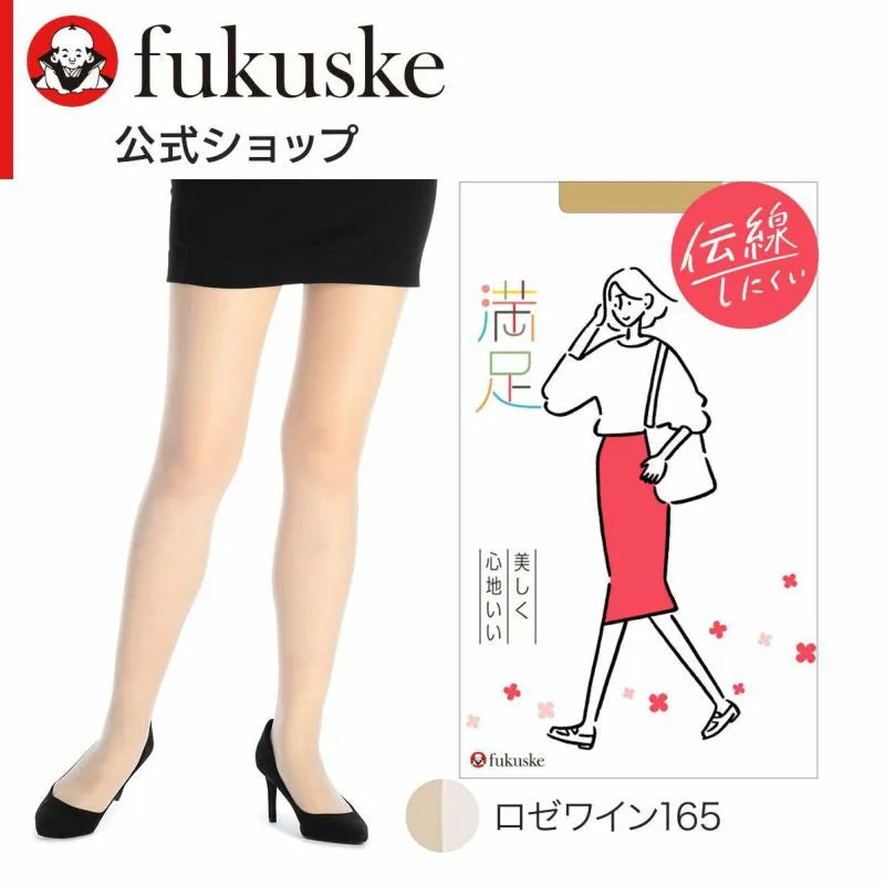 Satisfied, beautiful, comfortable, resistant to runs, plain pantyhose, non-run design, L-LL, Rose wine 165, single item