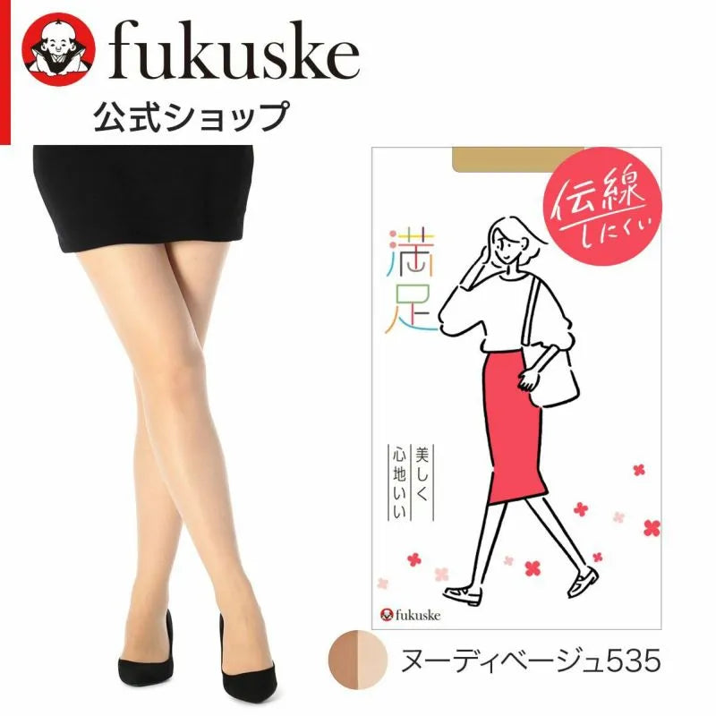 Satisfied Beautiful Comfortable Sheer-resistant Plain Pantyhose Non-run Design M-L Nude Beige 535 Single Item