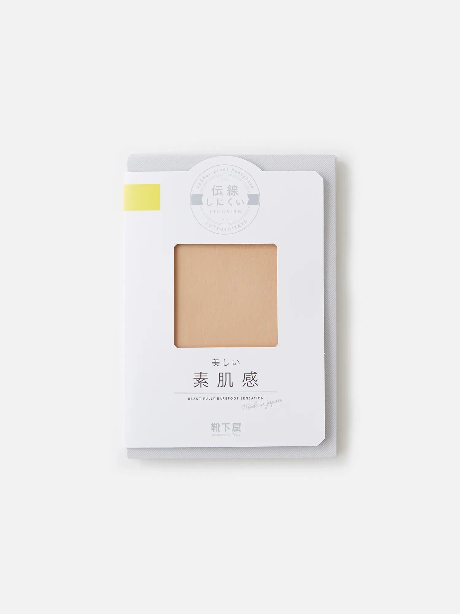 【伝線しにくい】美しい素肌感ストッキング