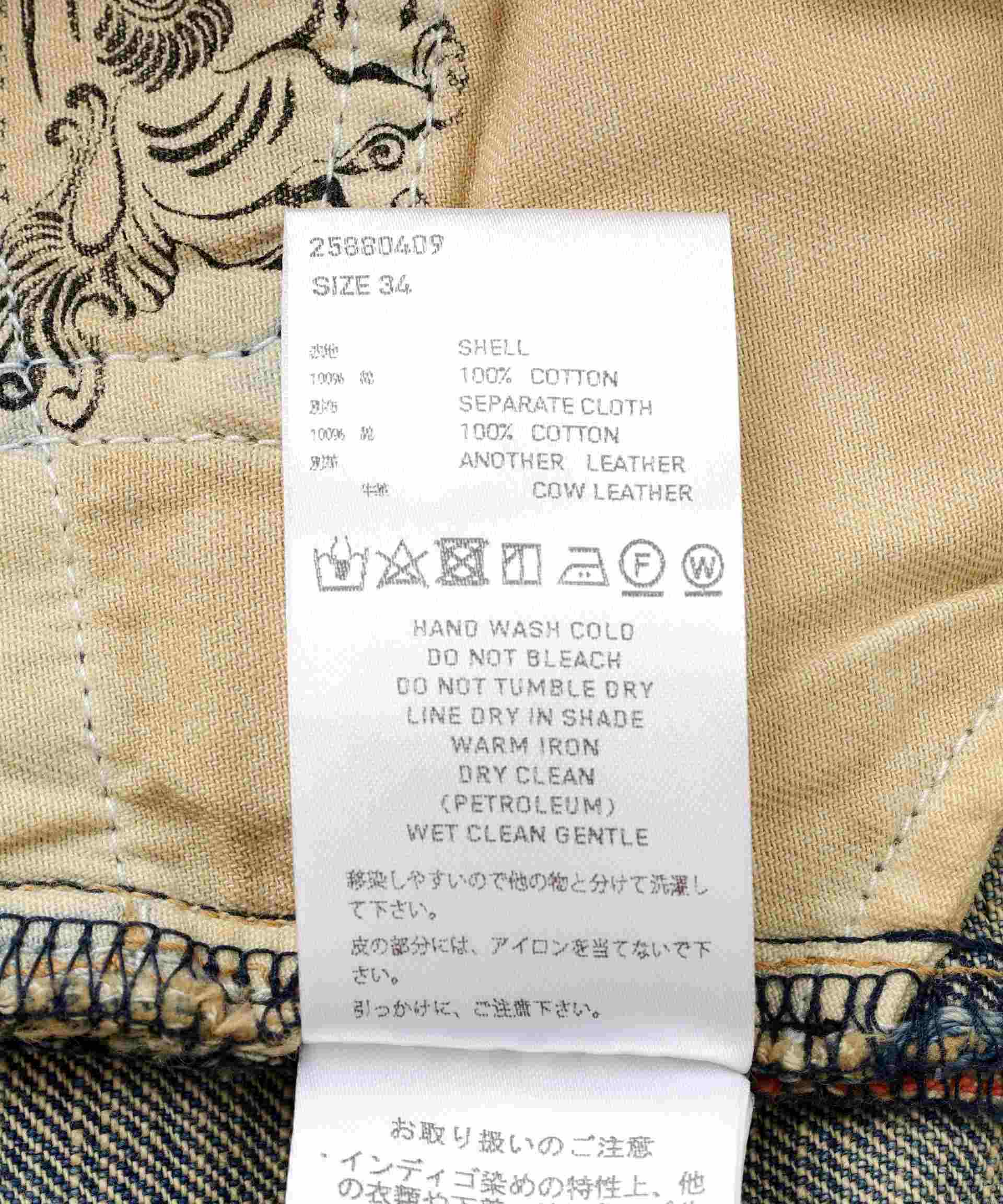 SUGA>HILL/シュガーヒル/DAMAGED MODE>N DENIM PANTS WIDE CUT ブルー