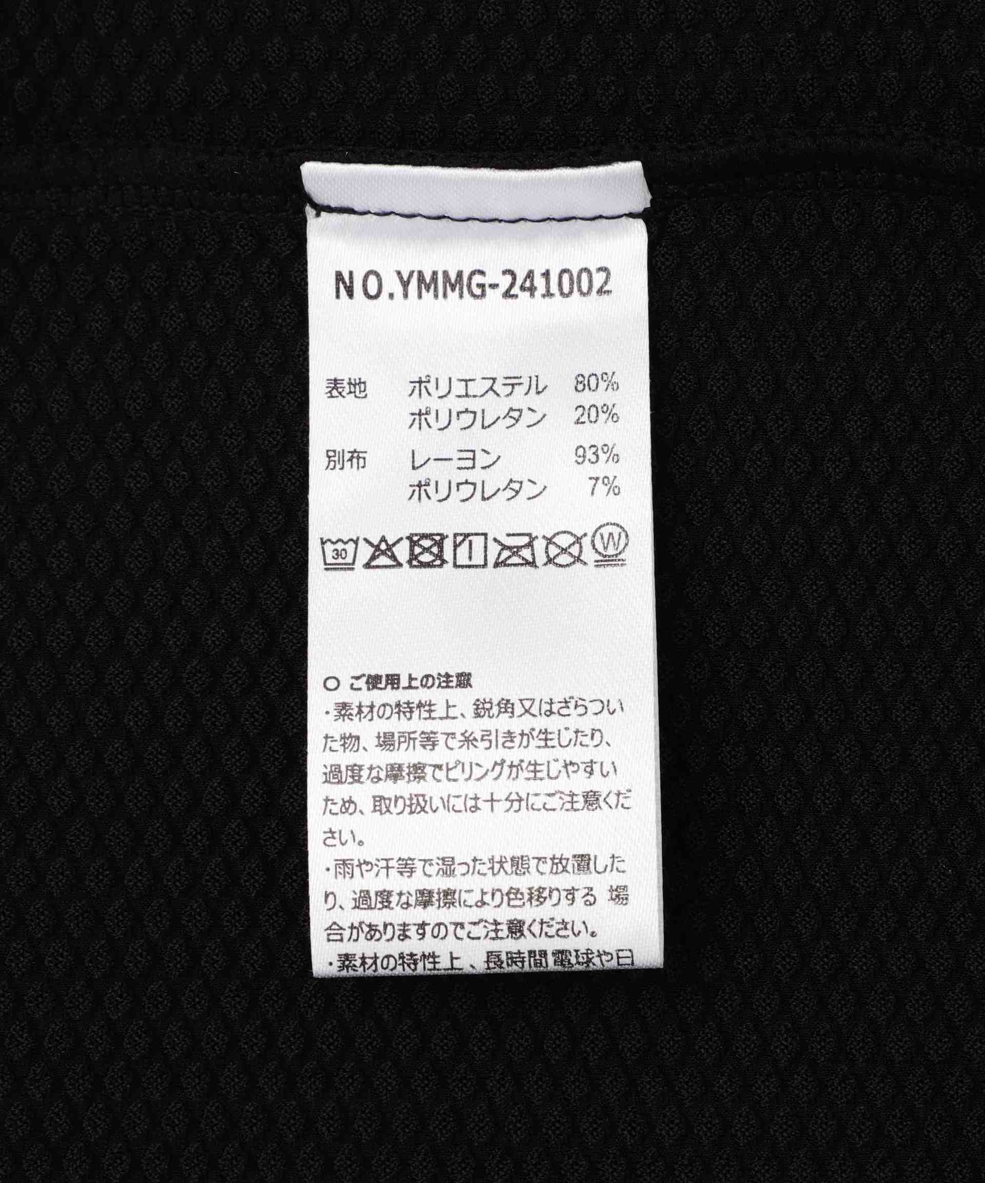 muta MA>INE/ムータ マリン/別注メッシュフーディー ブラック