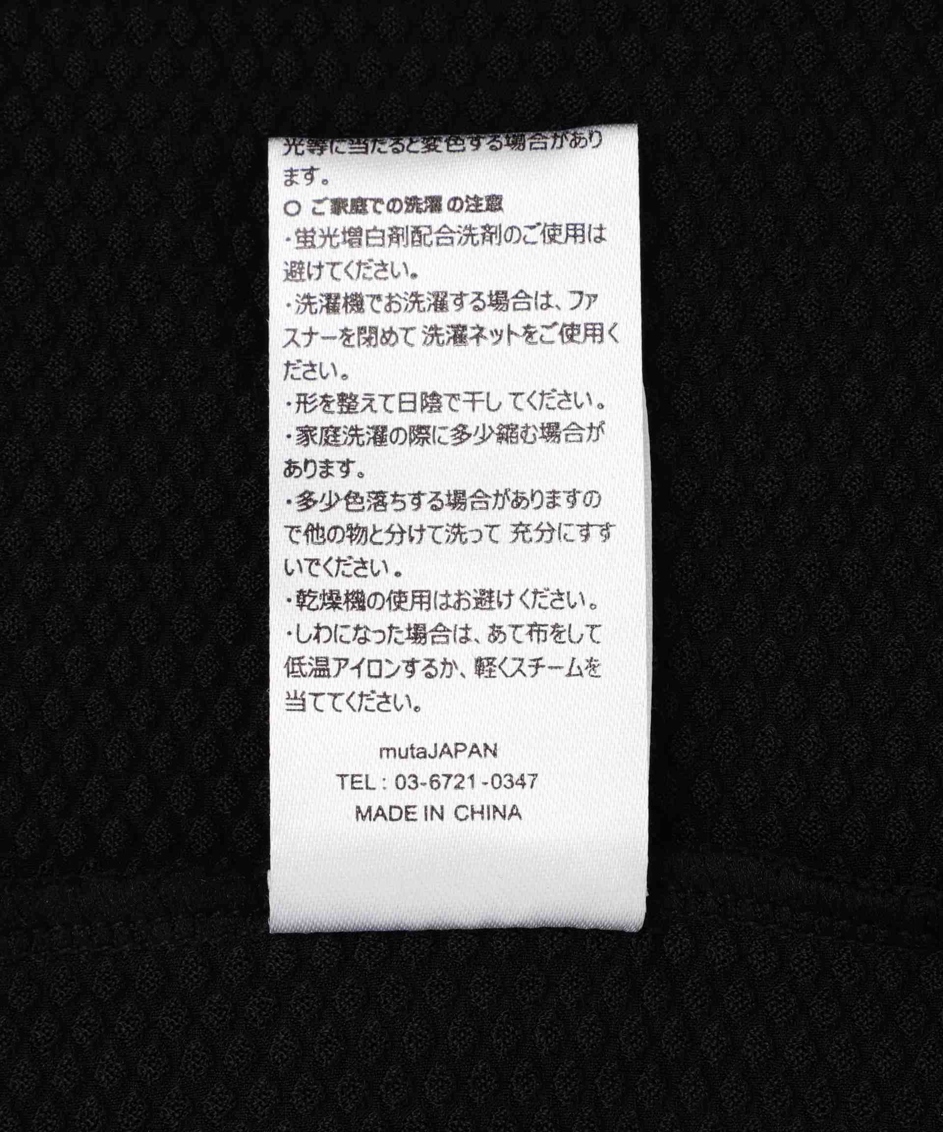 muta MA>INE/ムータ マリン/別注メッシュフーディー ブラック