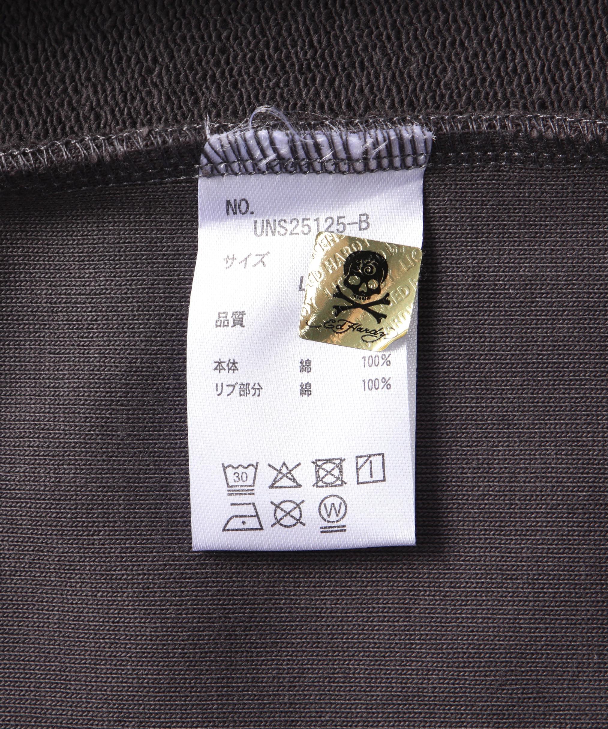 FR(13)NDS × Ed Hardy/フレンズ × エド・ハーディ/コラボスウェット グレー