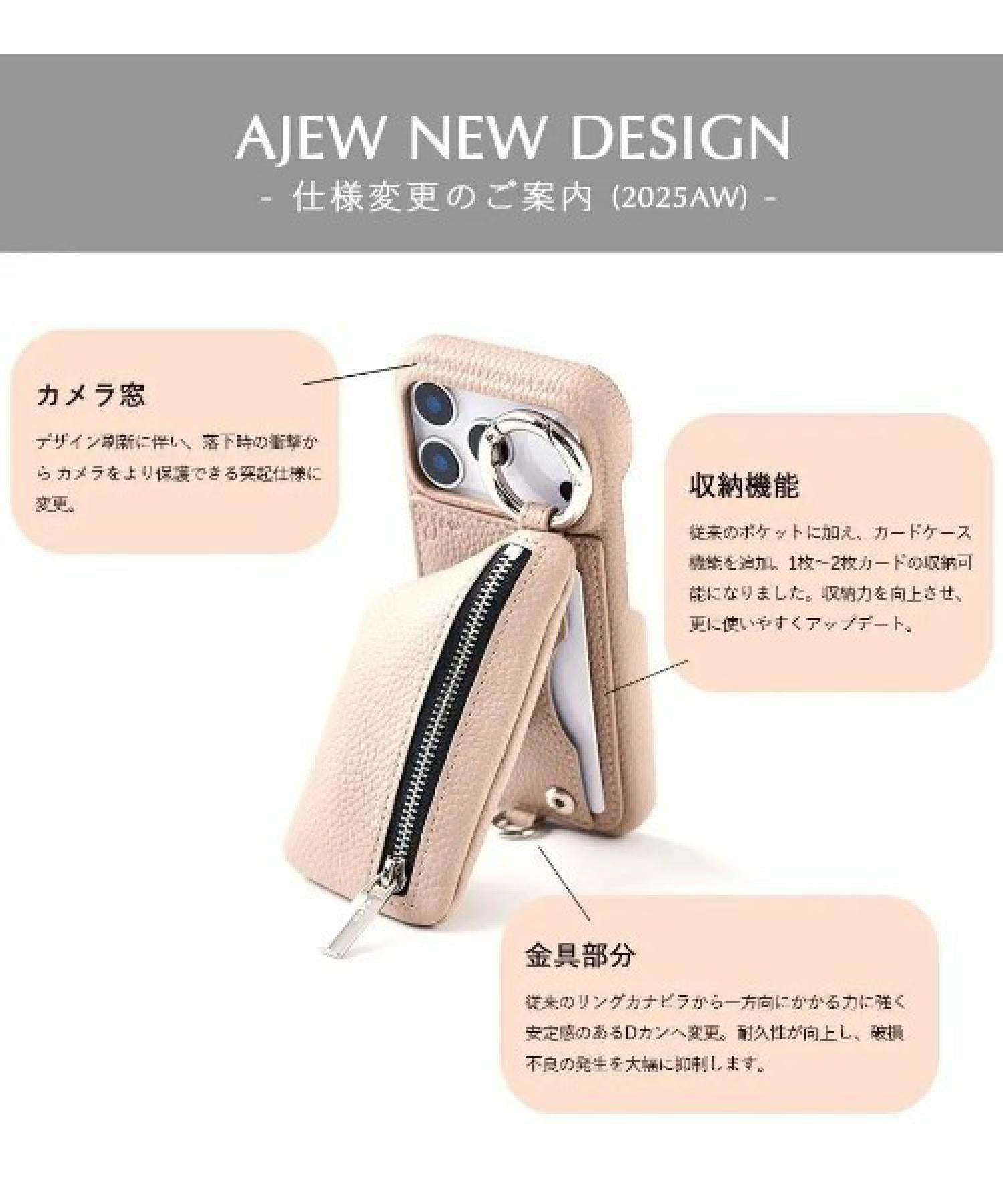 ajew/エジュー/別注iPhone16/16Pro/17/17Pro ブラック