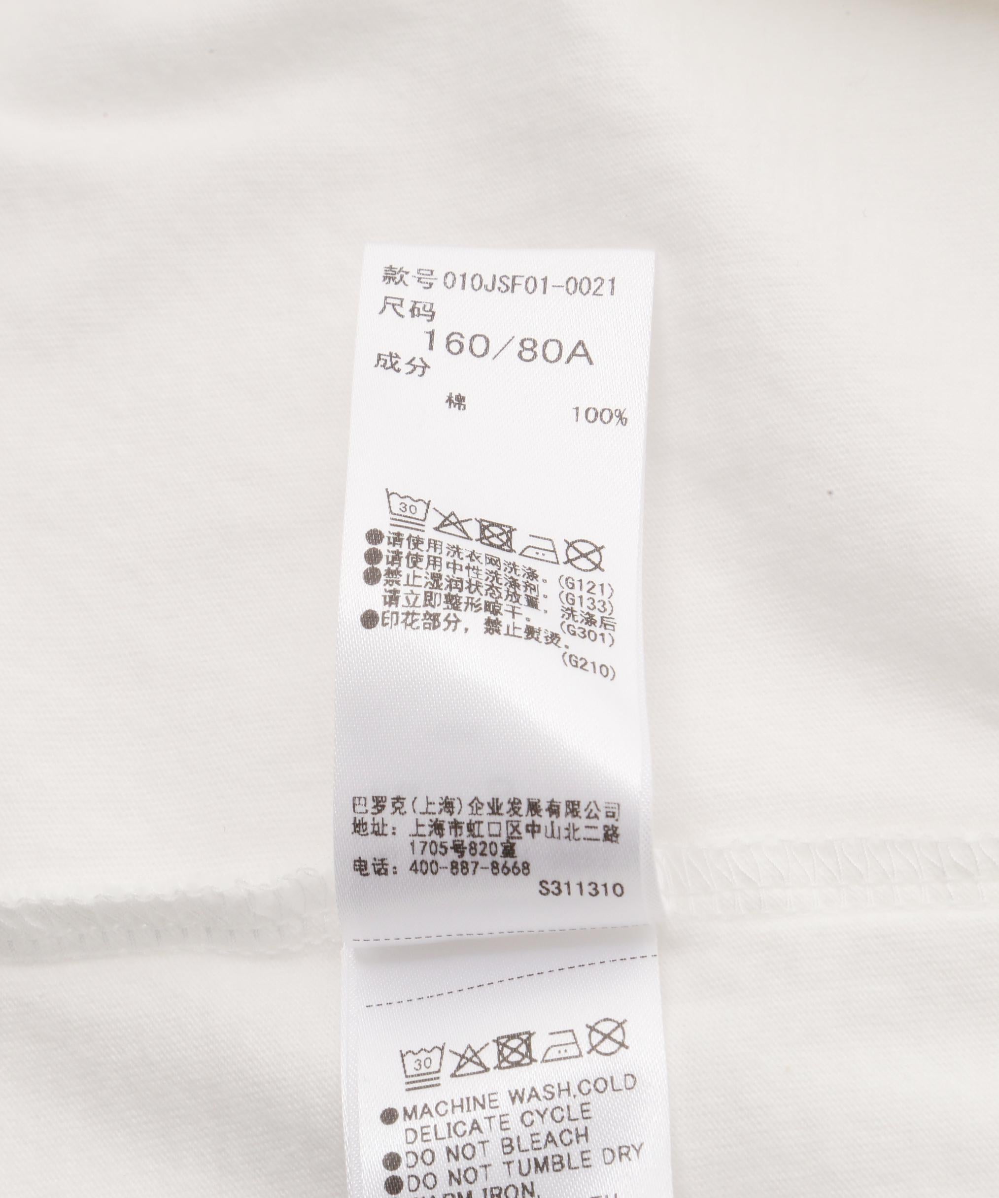 VAQUERA×MOUSSY/ヴァケラ×マウジー/VQ TROMPE L'OEIL BABY TEE ホワイト