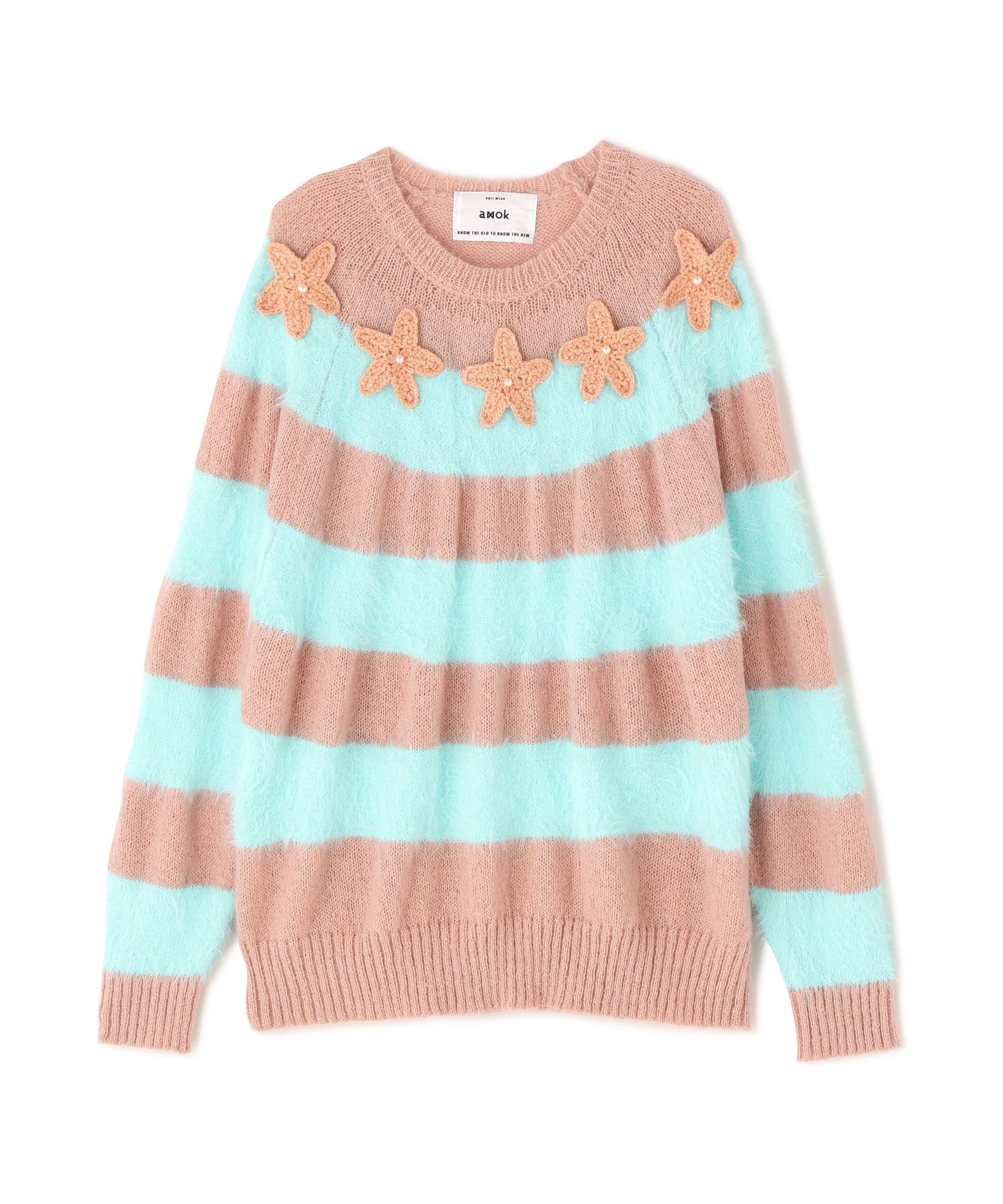 amok/アモク/STAR BORDER KNIT ピンク