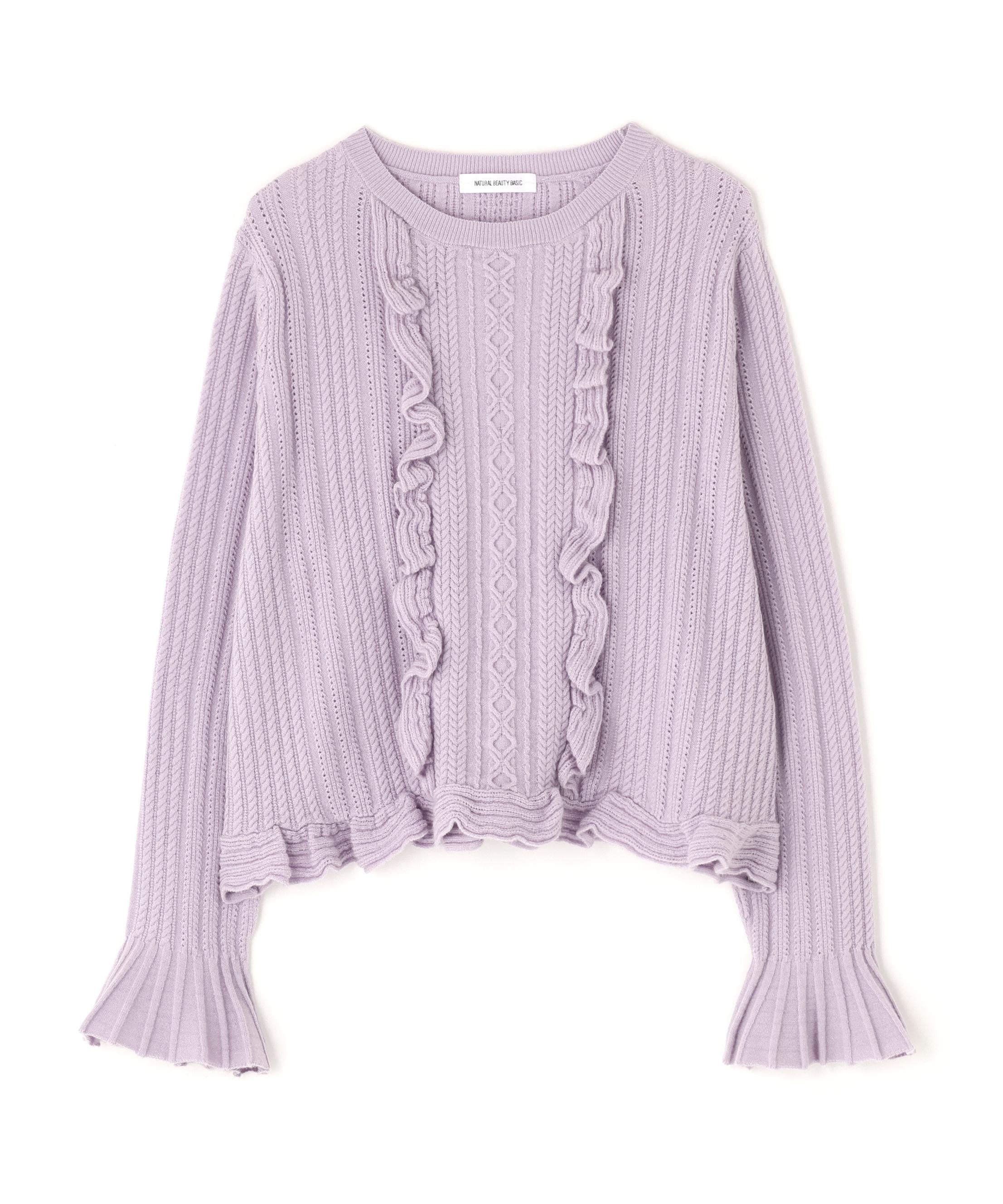 ミニケーブルフリルニット ラベンダー