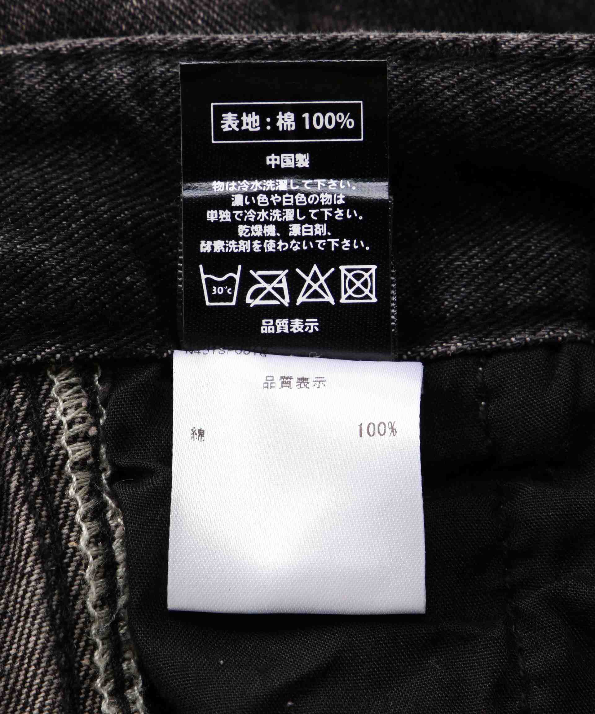 NOT4NE>D/ノットフォーナード/THO>NS LINE CUT OFF SHO>TS ブラック