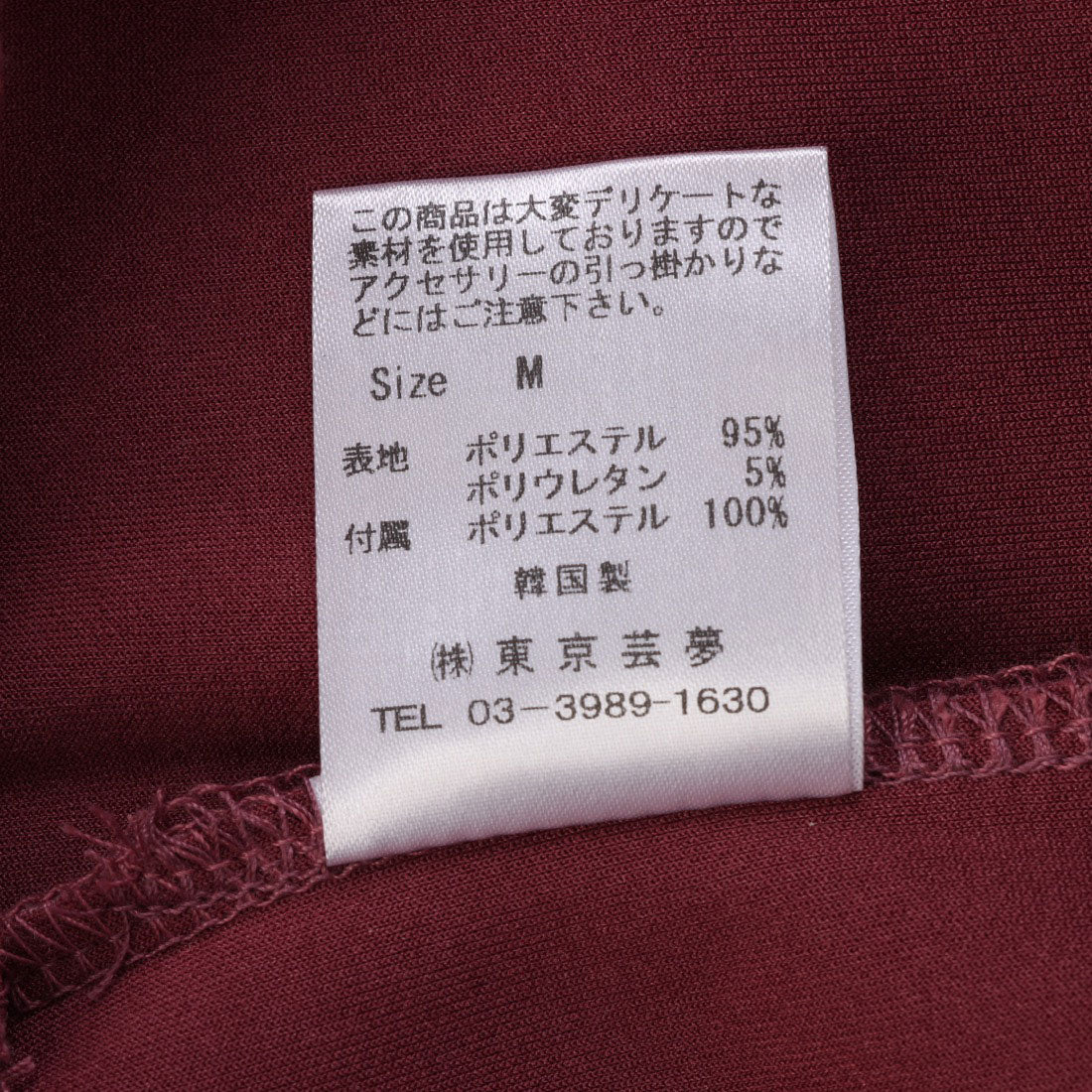 12Twelve Agenda Faux suede hooded cut and sew pullover