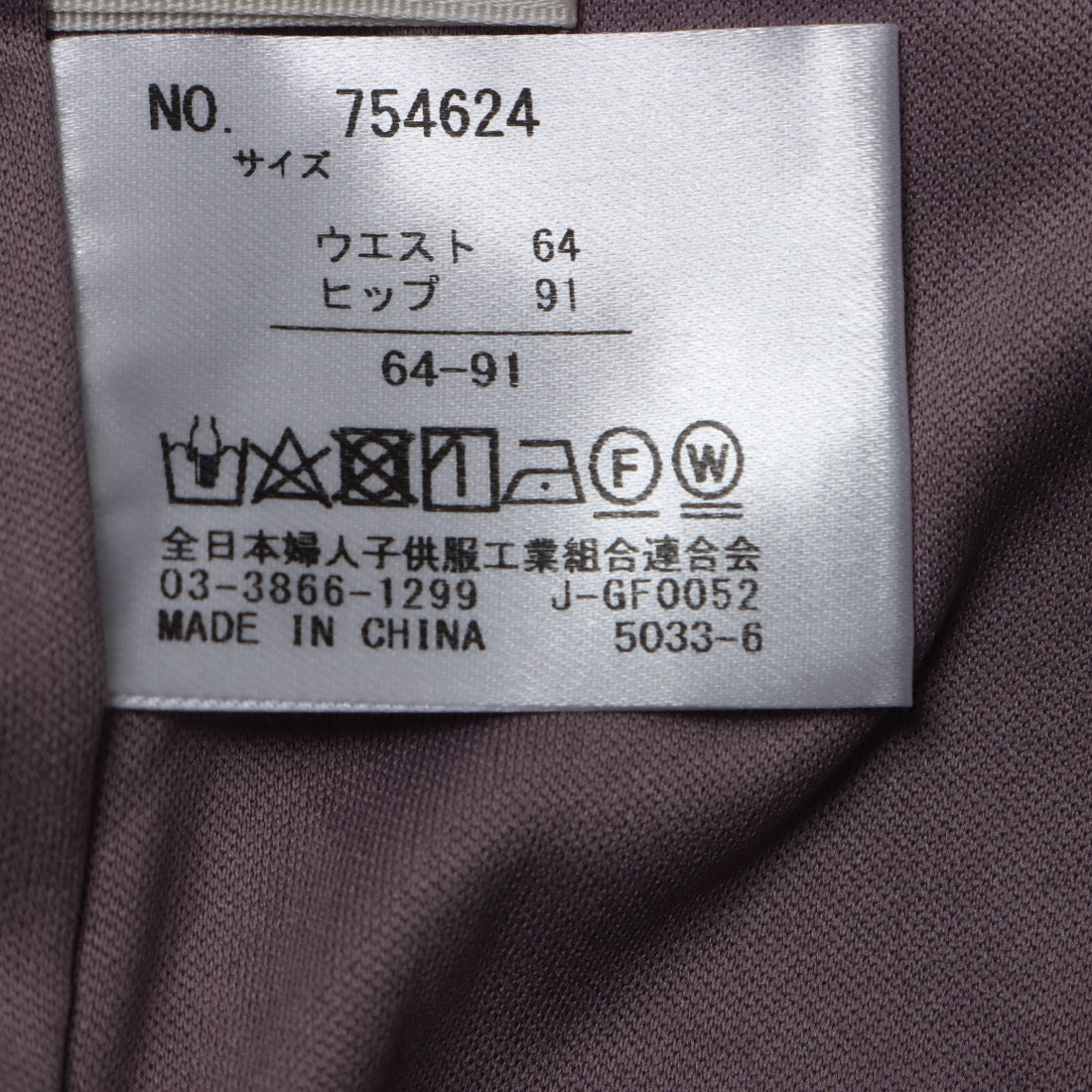 トゥエルブアジェンダ 12Twelve Agenda フェイクスエード両ポケタイトスカート (ピンク) ピンク