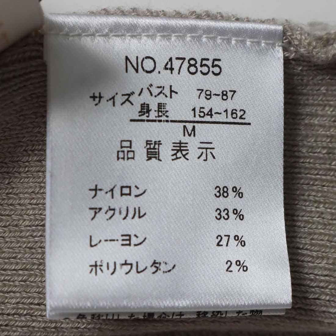 トゥエルブアジェンダ 12Twelve Agenda 前後2wayシャギーオフショルニット (グレージュ) グレージュ