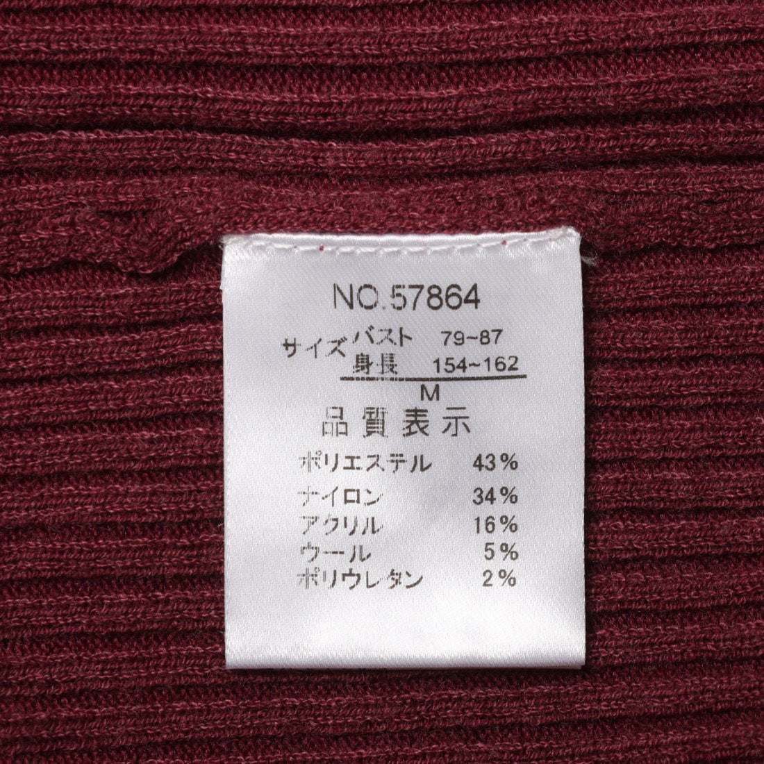 トゥエルブアジェンダ 12Twelve Agenda ハートネック袖口アソートパールリブニットプルオーバー (ブルー) ブルー