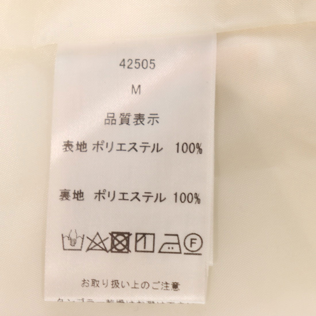 12Twelve Agenda Floral Jacquard Ruffle Sleeve Blouse