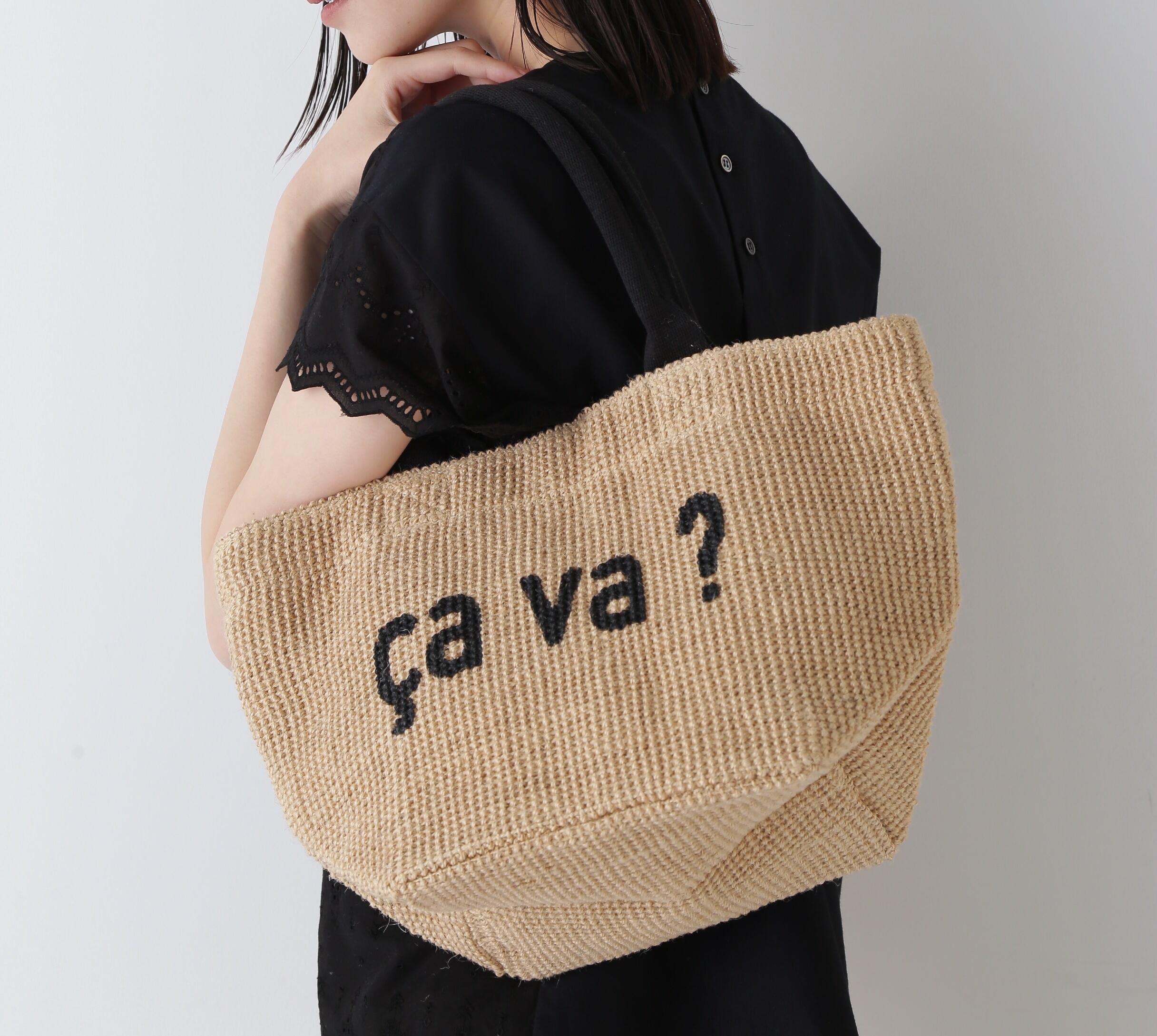 ジュートバッグcava? ナチュラル1
