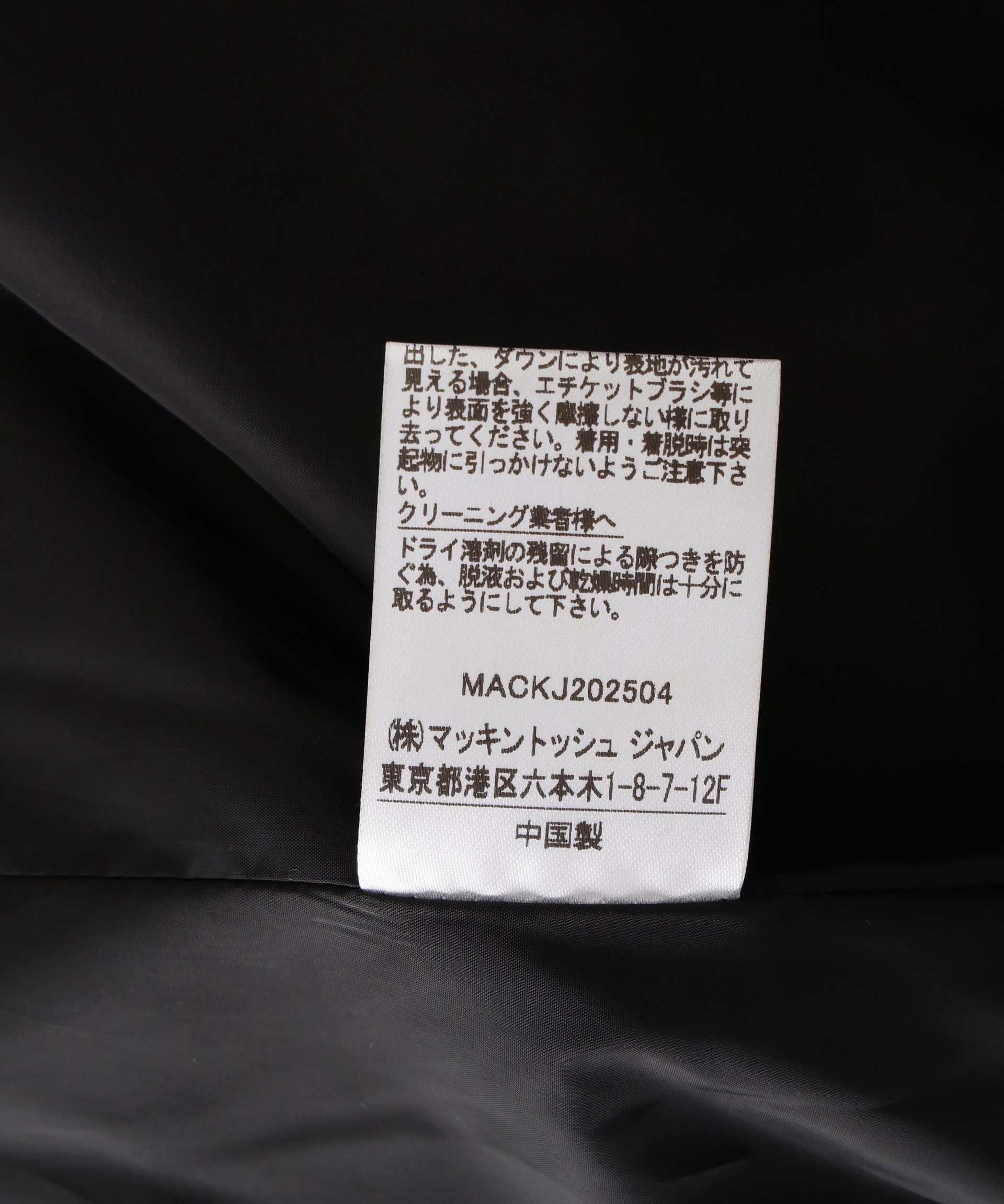 Traditional Weatherwear/ARKLEY DOWN PACKABLE ブラック