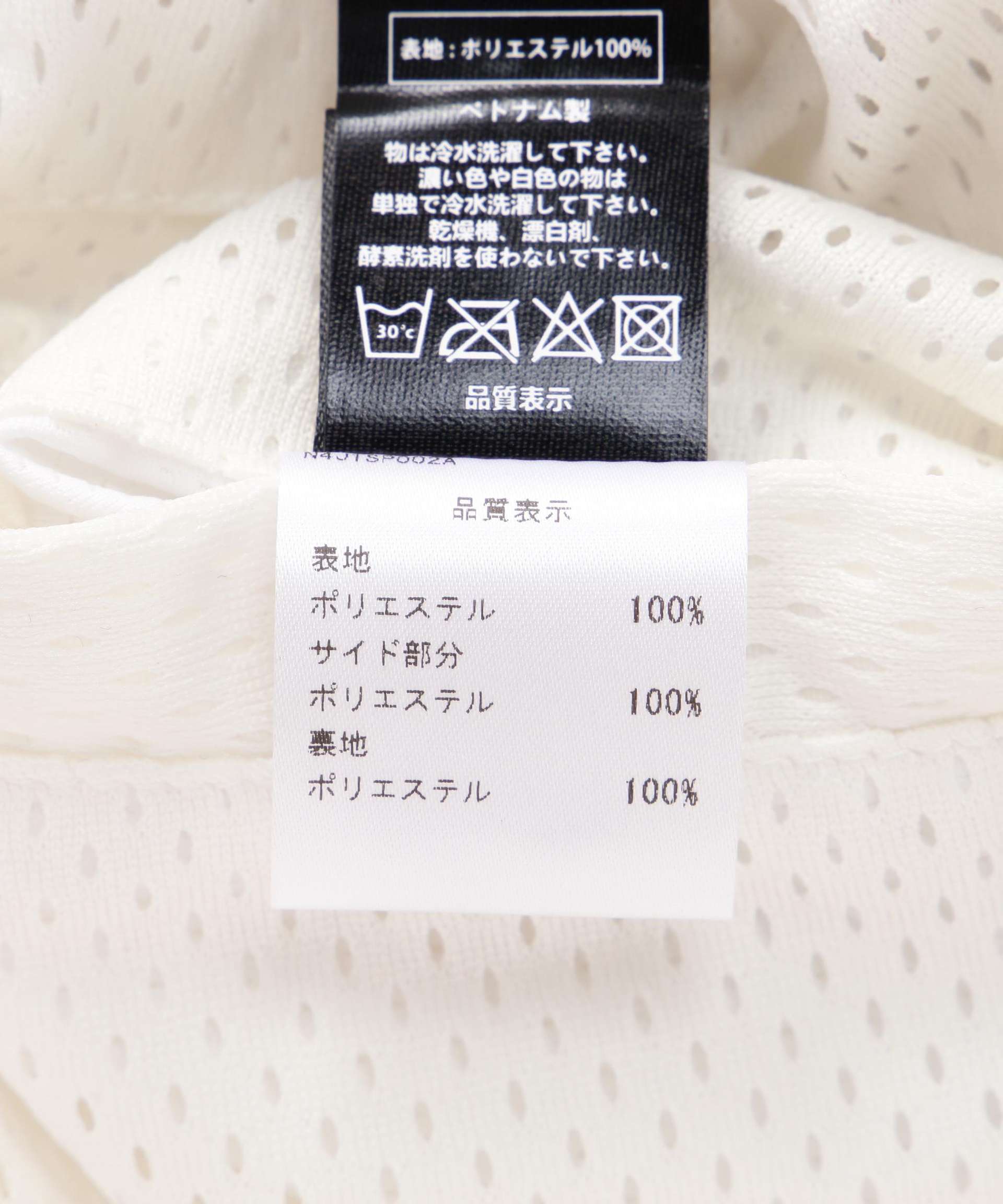 NOT4NE>D/ノットフォーナード/4 SYMROL COLOU> MESH SHO>TS ホワイト