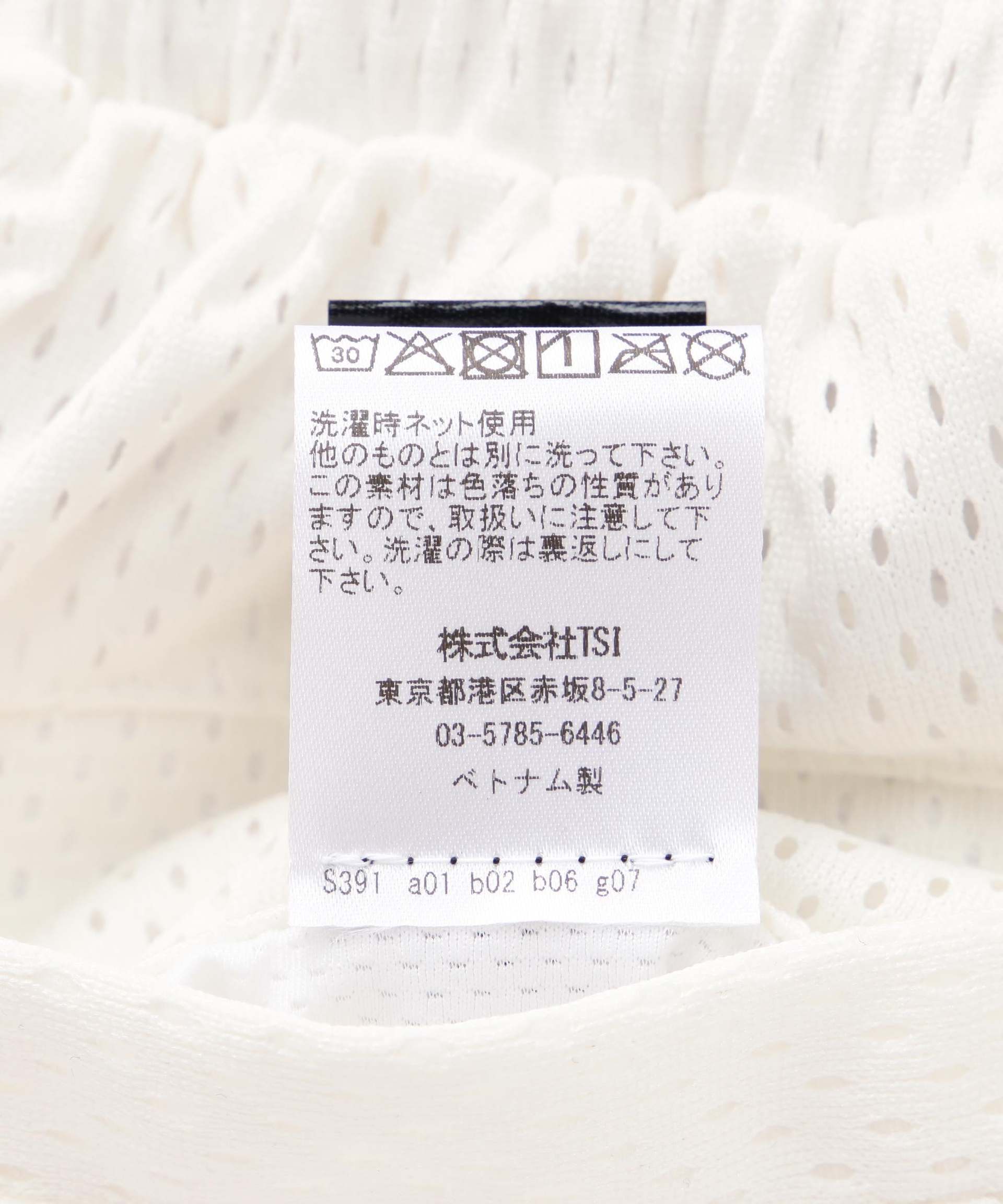 NOT4NE>D/ノットフォーナード/4 SYMROL COLOU> MESH SHO>TS ホワイト