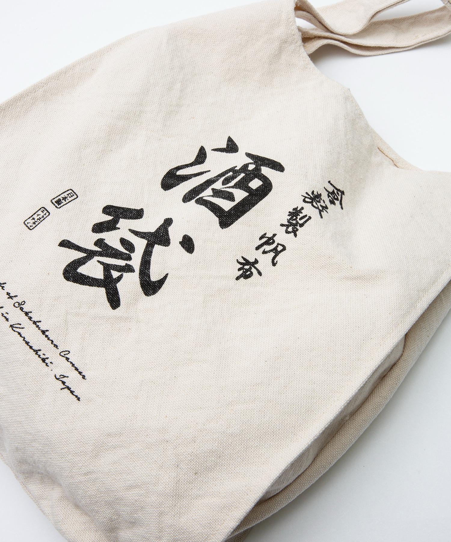 トゥエンティーエイティー/SAKABUKURO CANVAS #8 GROCERY BAG ホワイト