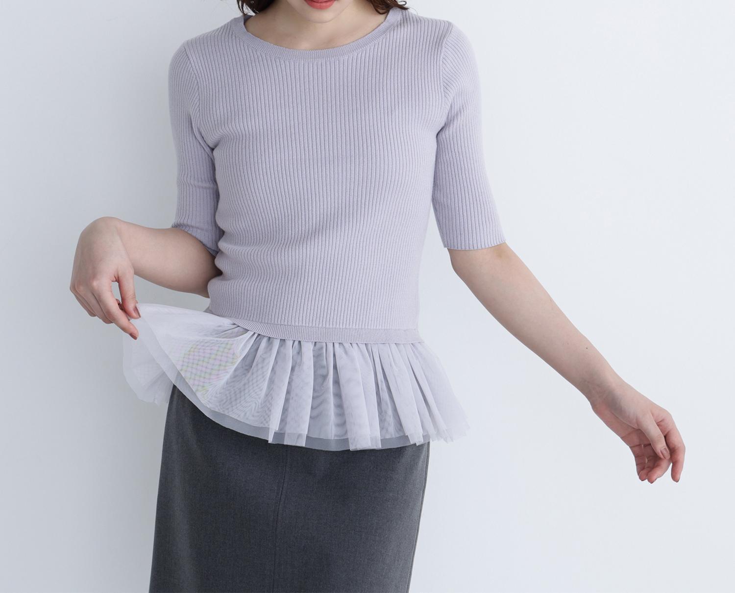 チュールペプラムニットアンサンブル ラベンダー
