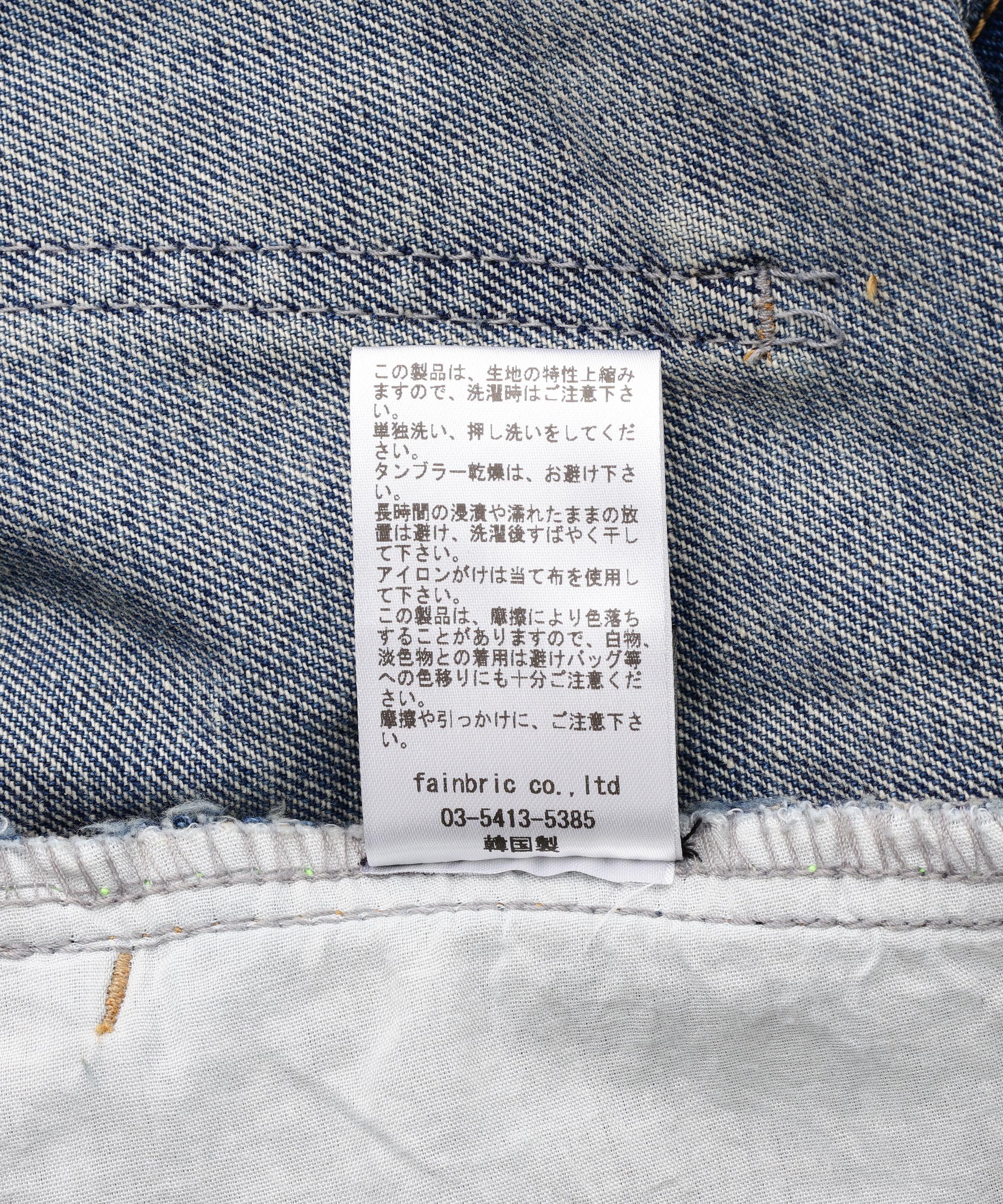 SIS/エスアイエス/Washed Denim Wide Pants Blue ブルー