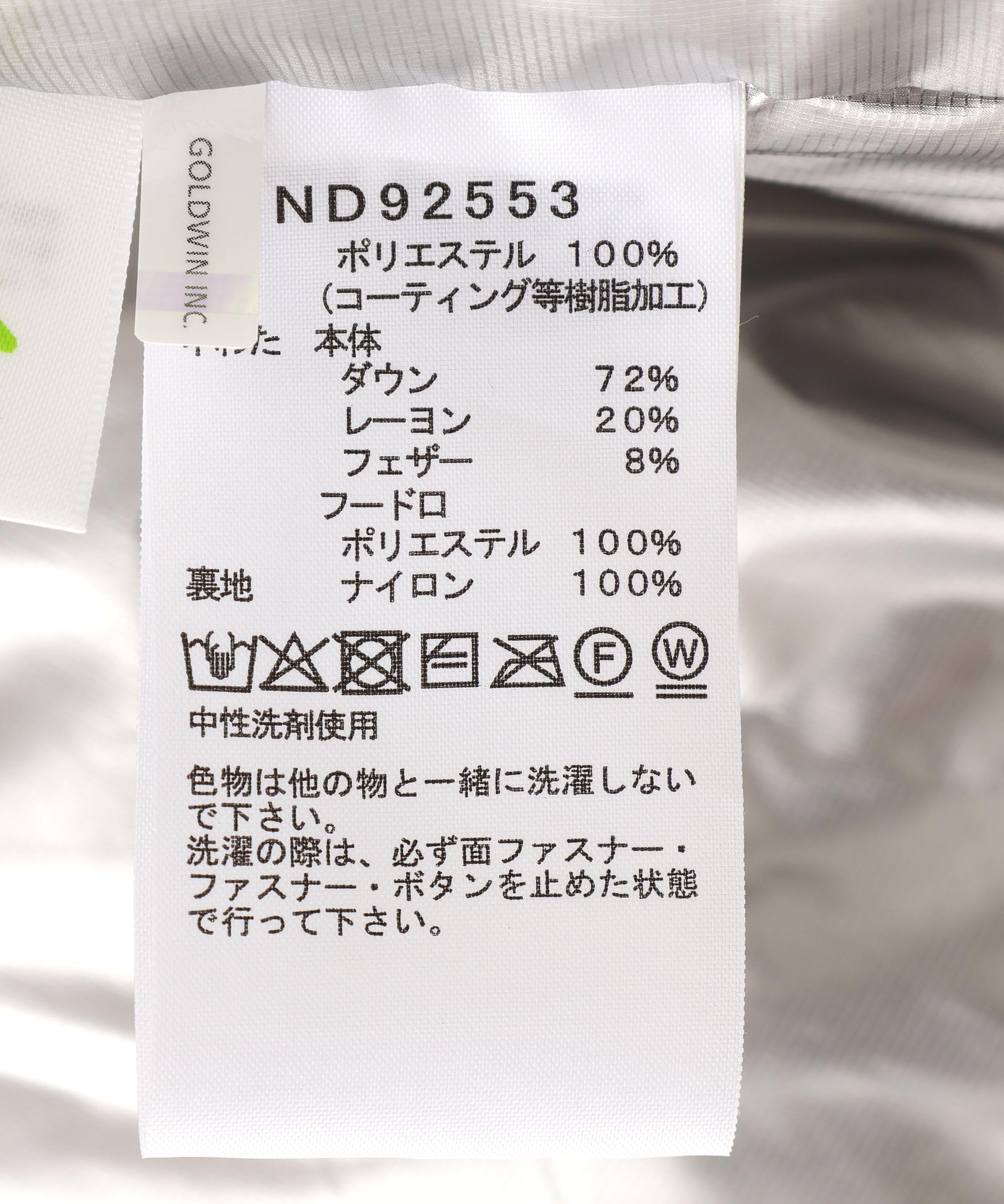 THE NORTH FACE (ザ・ノース・フェイス)Baltro Jacket ND92553 ブラック