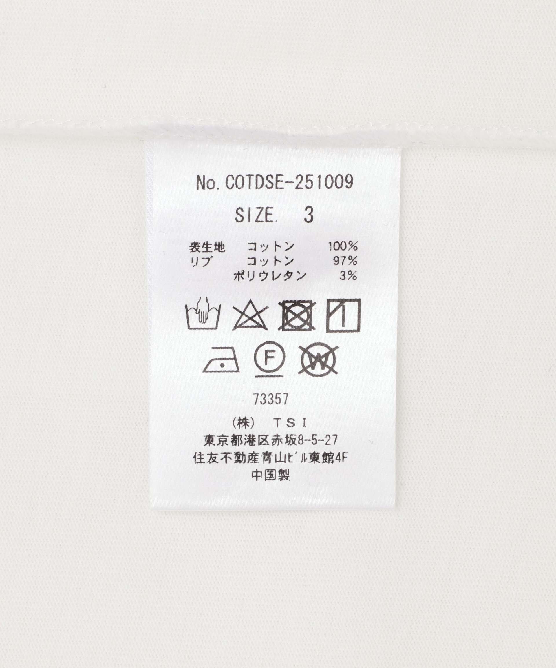 Childen of the discodance / Satst Tee ホワイト