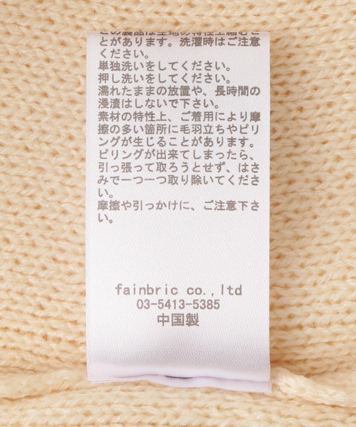 WHITELAND/ホワイトランド/GEL LOGO CN/ジェルロゴ アイボリー2