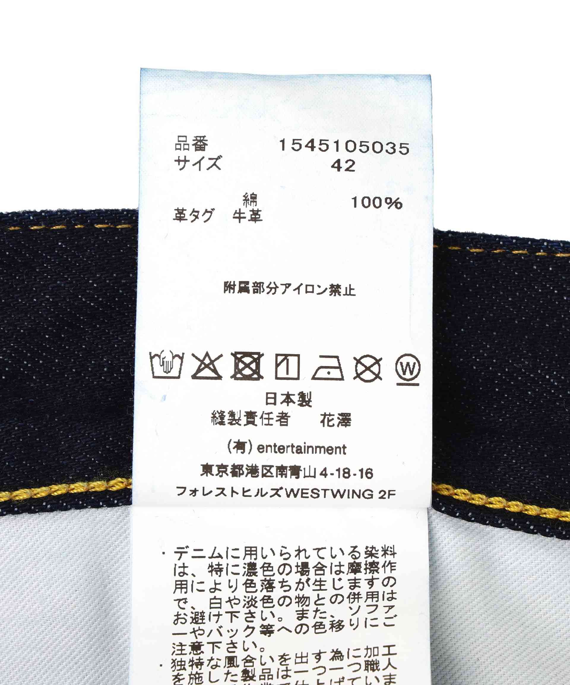 beautiful people/ビューティフルピープル/selvedge denim flip hem pants インディゴ7
