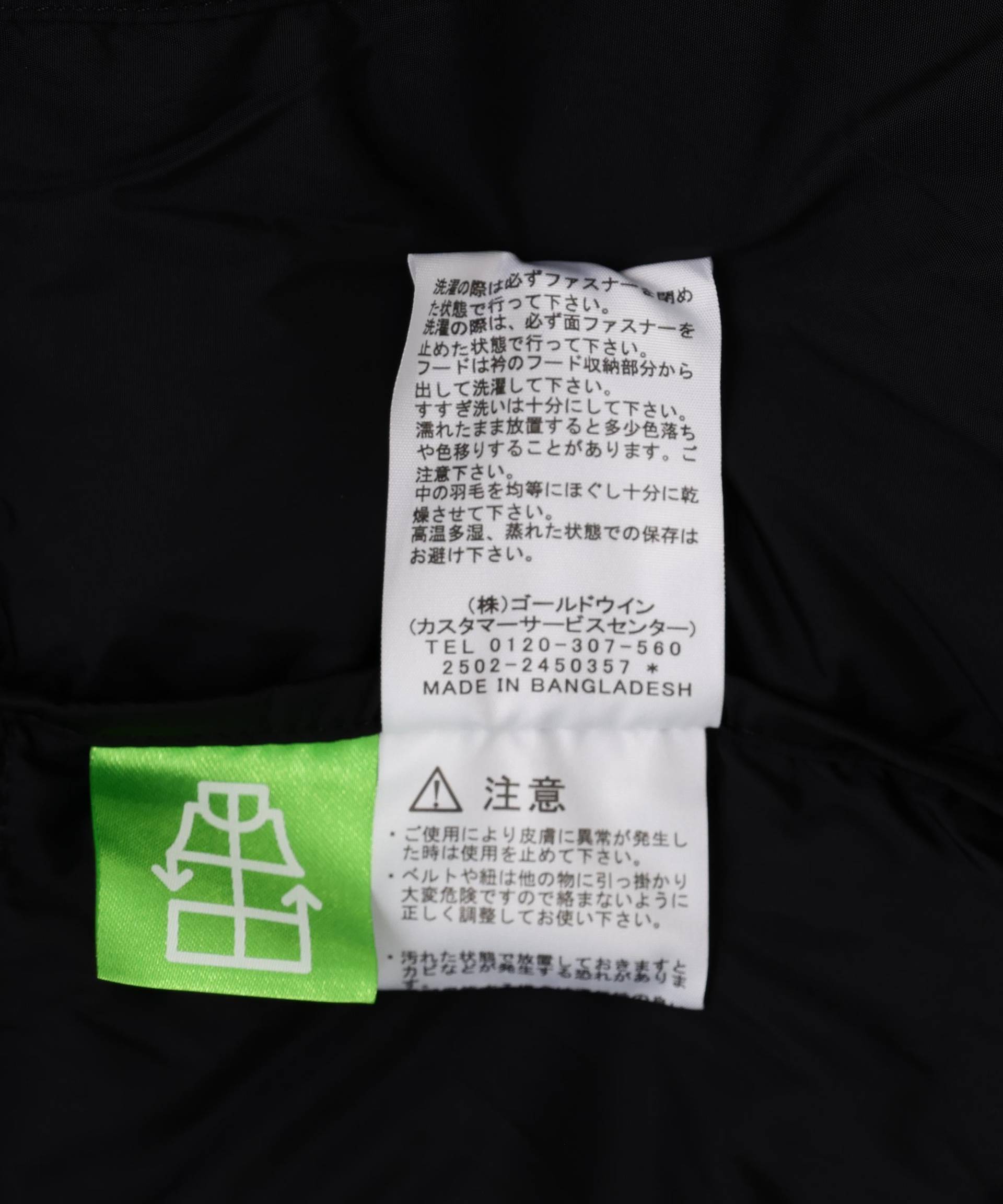 THE NORTH FACE/ザ・ノース・フェイス Nuptse Jacket ND92555 2025年秋冬入荷モデル ブラック
