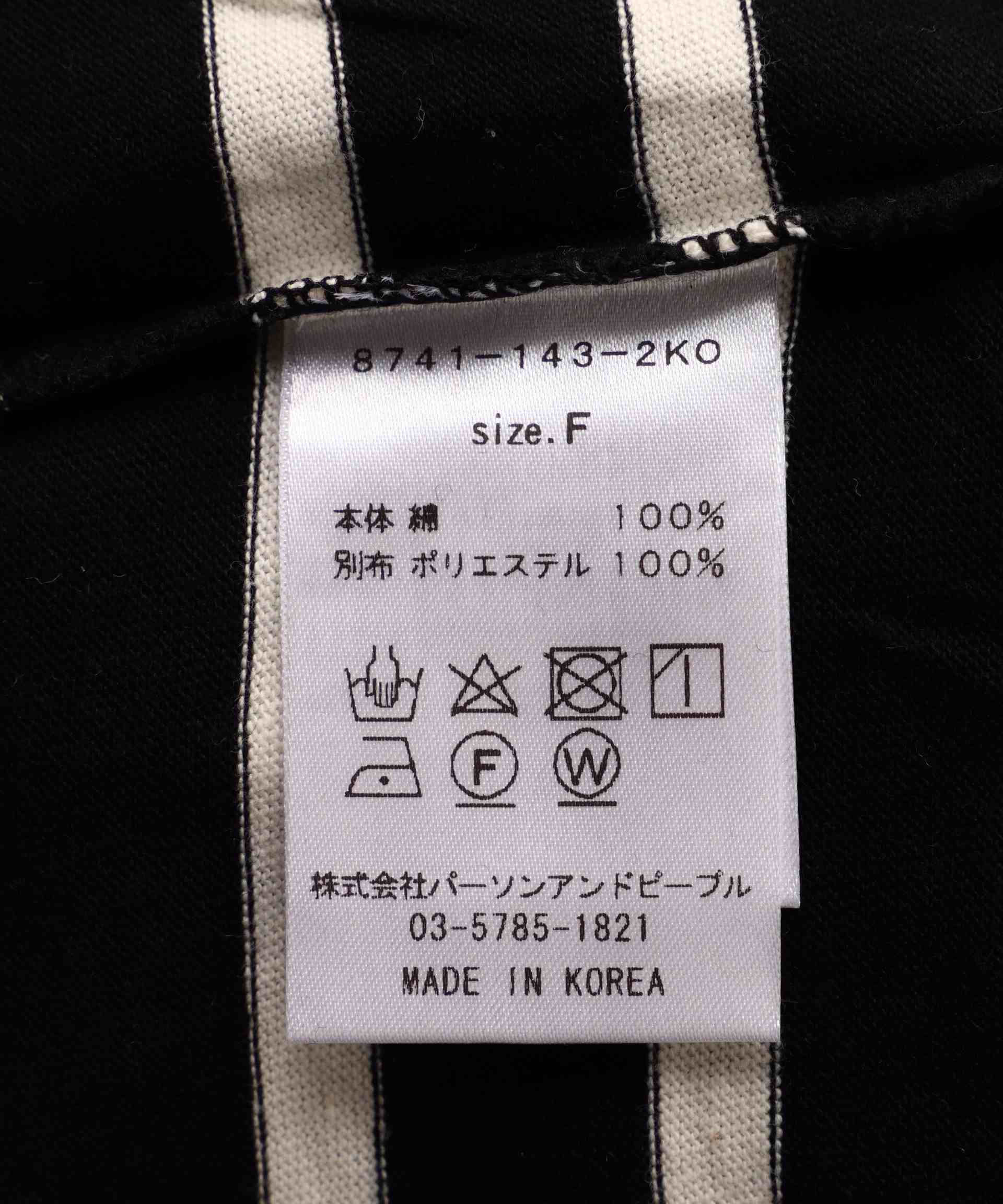 D>OIT RELLO(ドロイトベロ)別注チュールドッキングボーダーカットソー ブラック