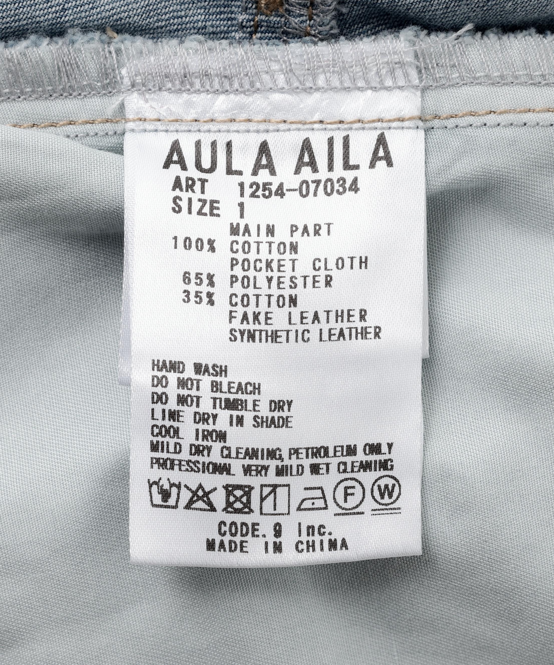 AULA AILA/アウラアイラ/別注デニムリメイクスカート ブルー