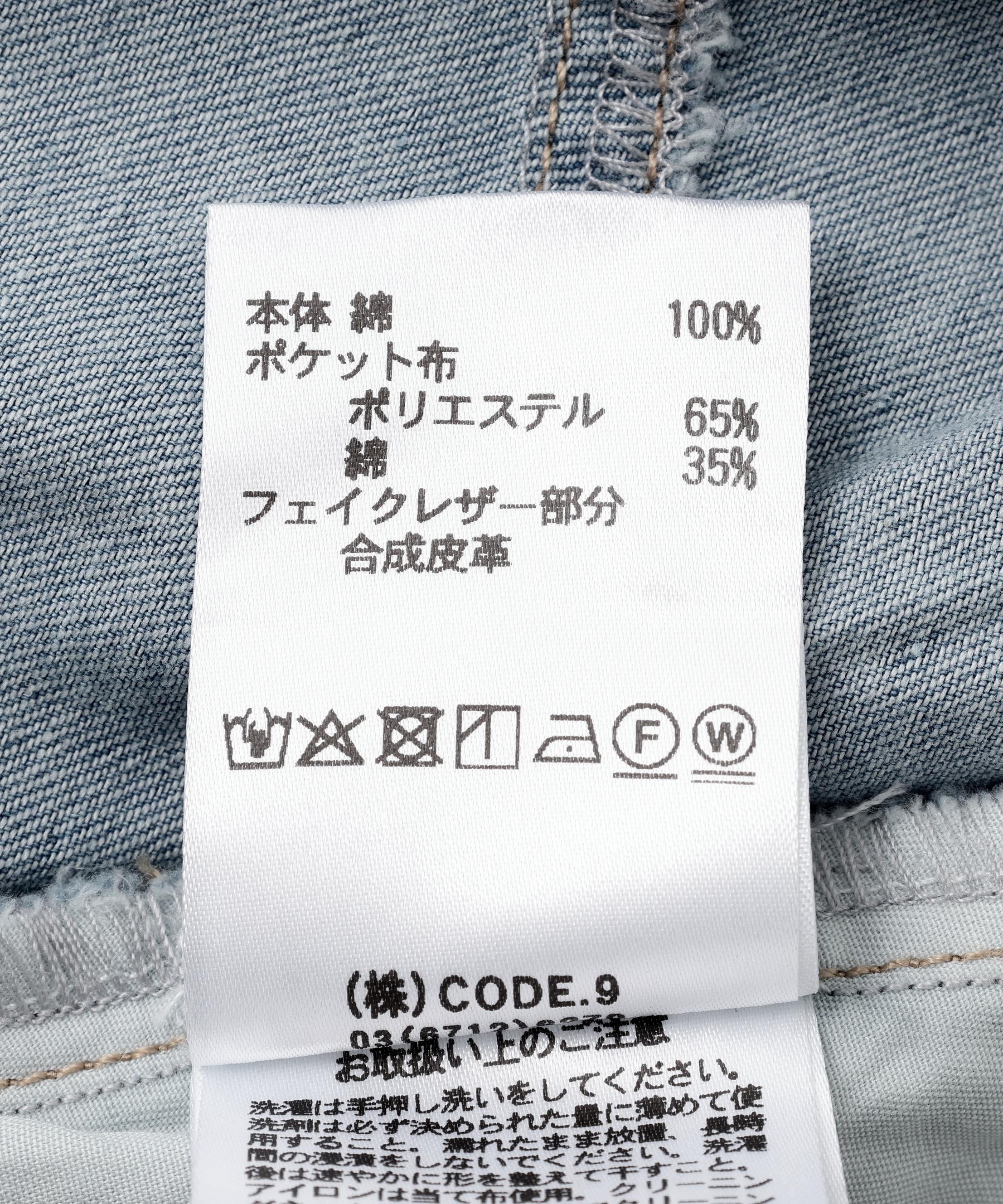 AULA AILA/アウラアイラ/別注デニムリメイクスカート ブルー