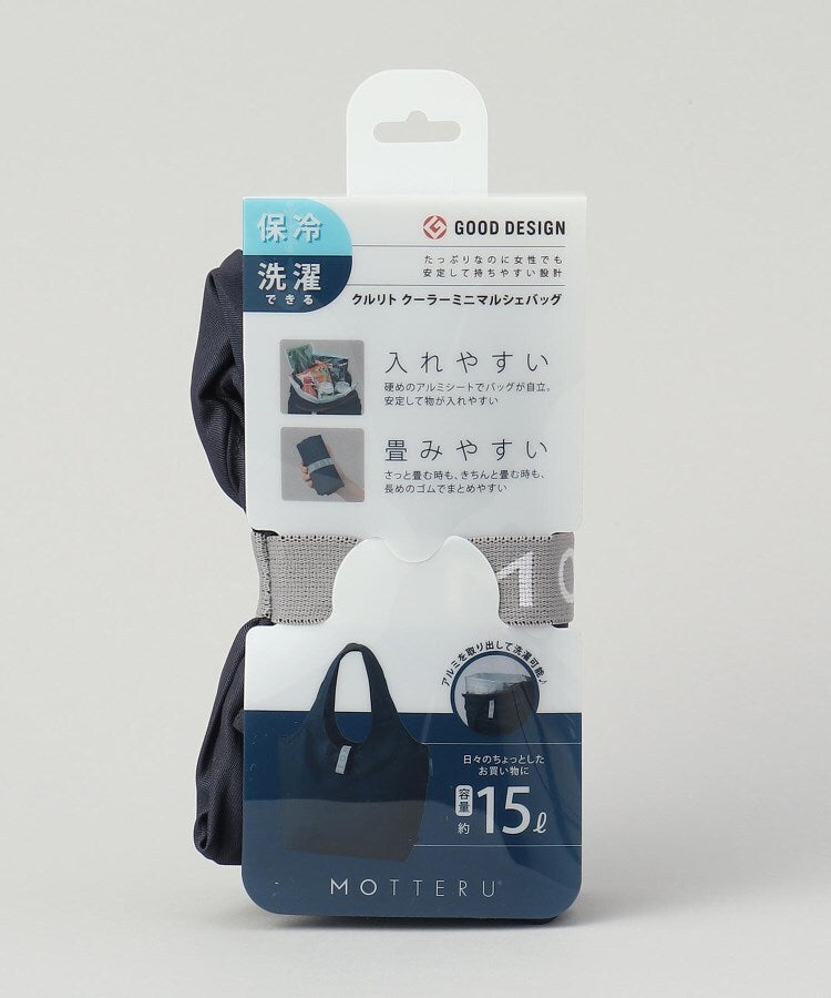 トゥーワントゥーキッチン ストア 212 KITCHEN STORE クルリトクーラーミニマルシェバッグ ネイビー <MOTTERU モッテル> (その他) その他