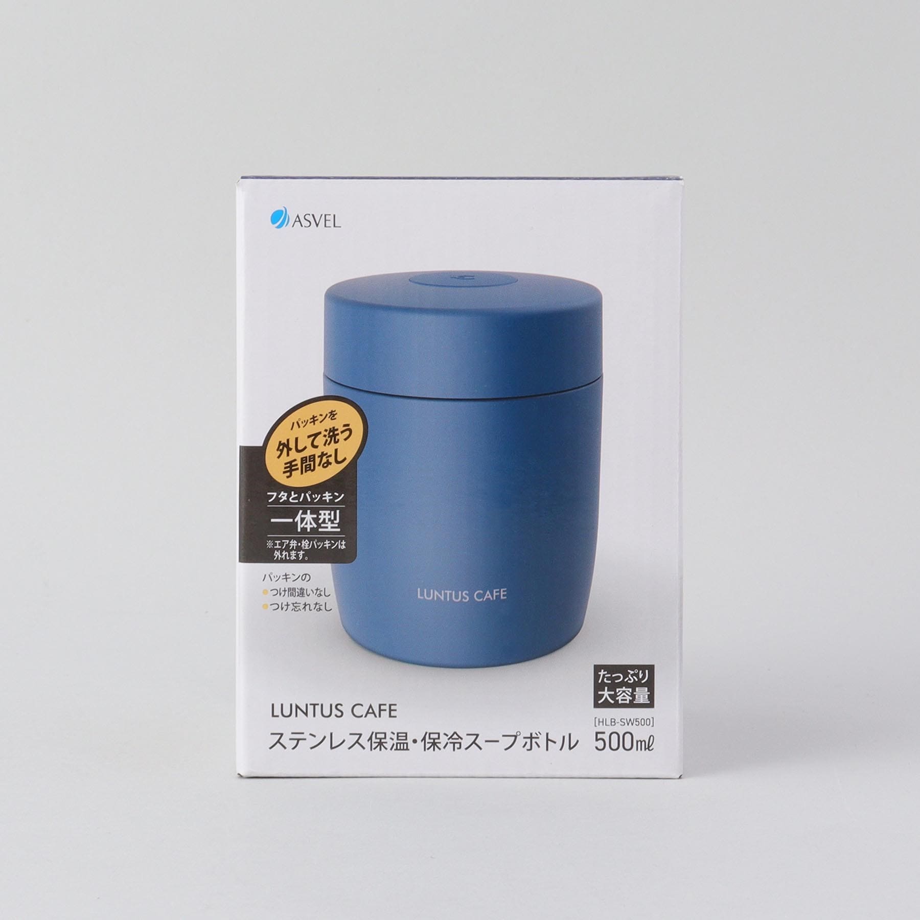 トゥーワントゥーキッチン ストア 212 KITCHEN STORE ランタス ステンレス保温・保冷スープボトル HLB-SW500 NV 【返品不可商品】