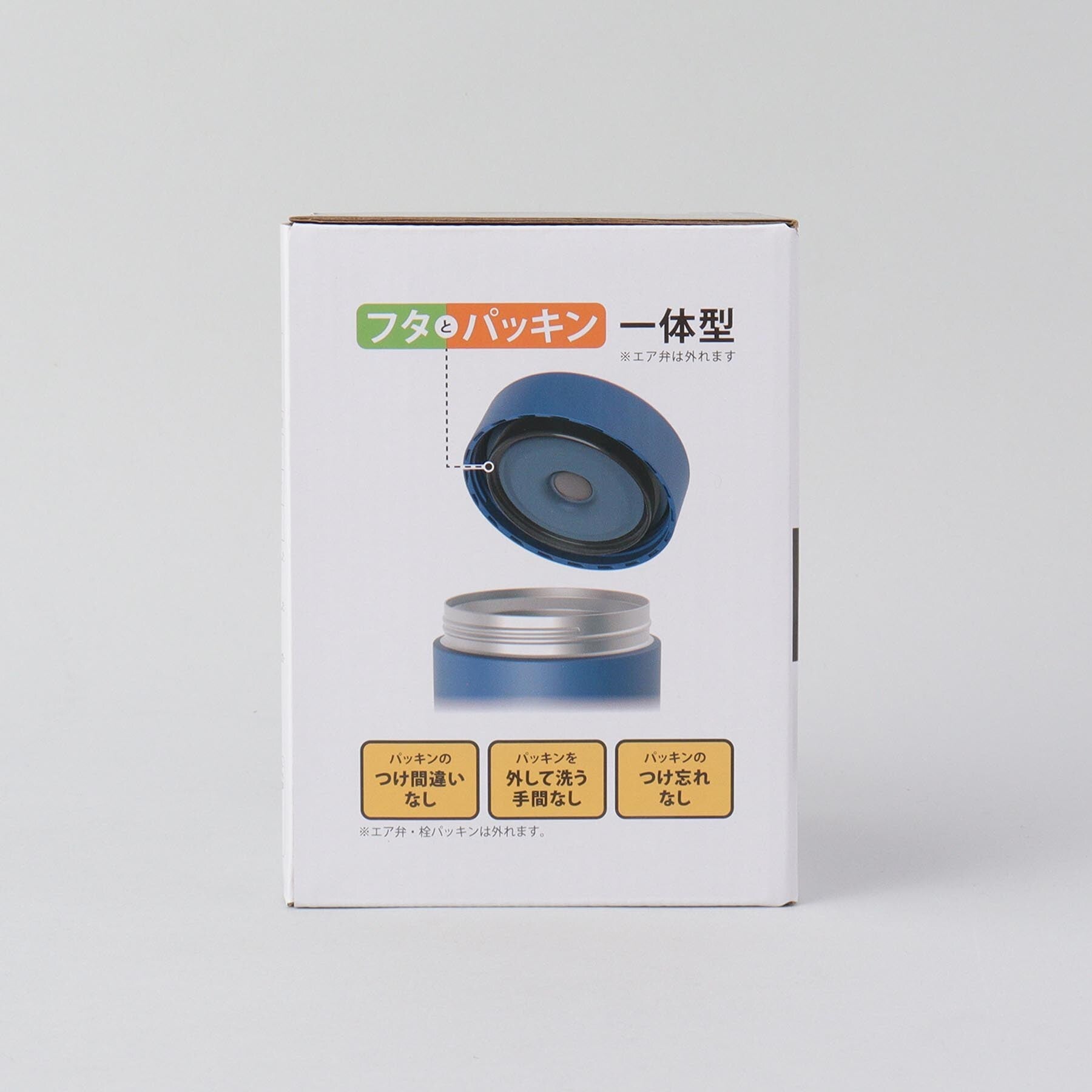 トゥーワントゥーキッチン ストア 212 KITCHEN STORE ランタス ステンレス保温・保冷スープボトル HLB-SW500 NV 【返品不可商品】