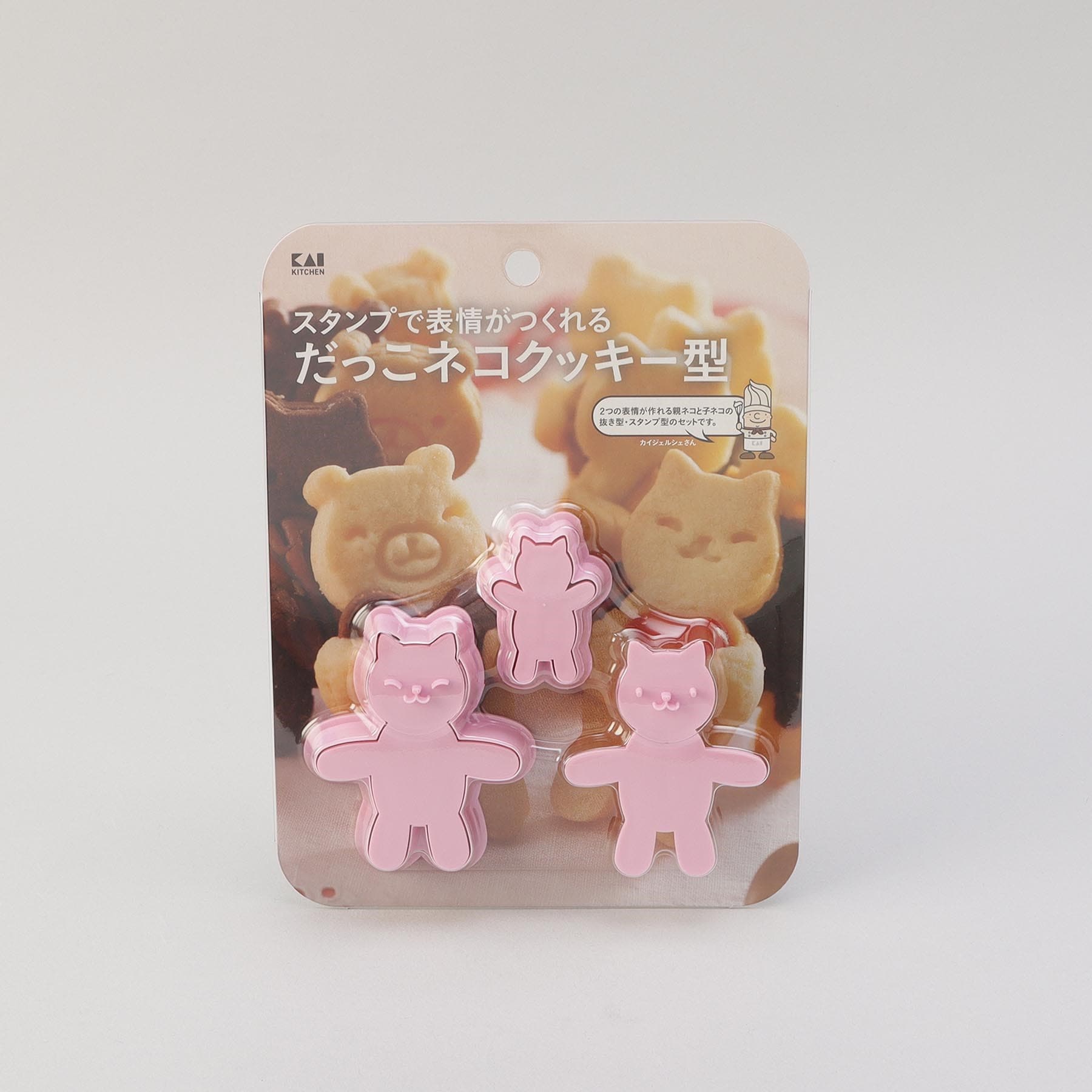 トゥーワントゥーキッチン ストア 212 KITCHEN STORE KK だっこネコクッキー型【返品不可商品】