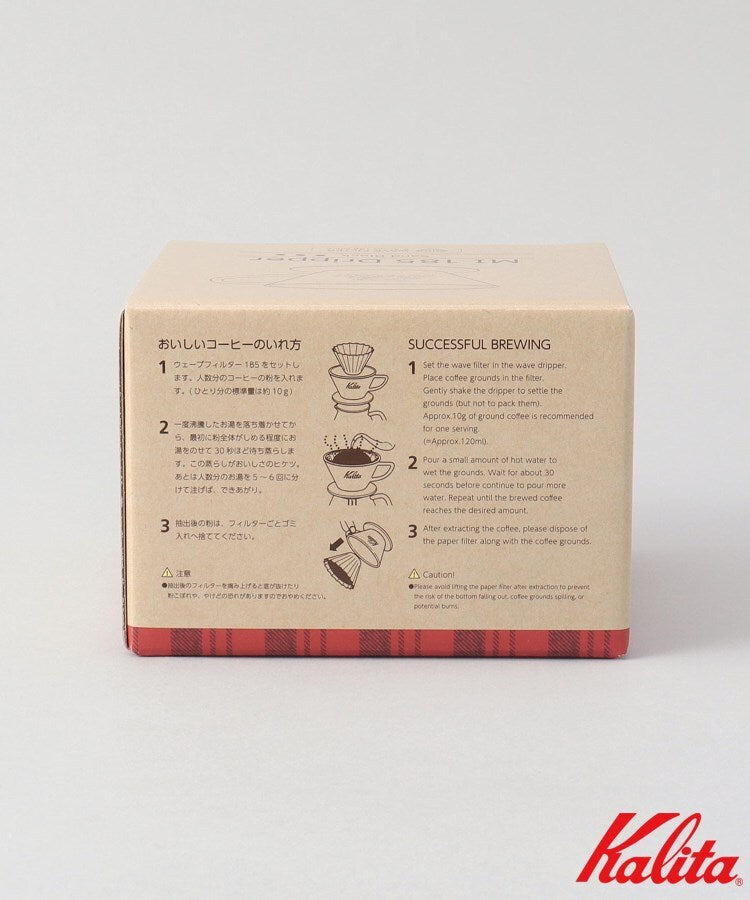 トゥーワントゥーキッチン ストア 212 KITCHEN STORE MI185ドリッパー BK <kalita カリタ>【返品不可商品】 (その他) その他