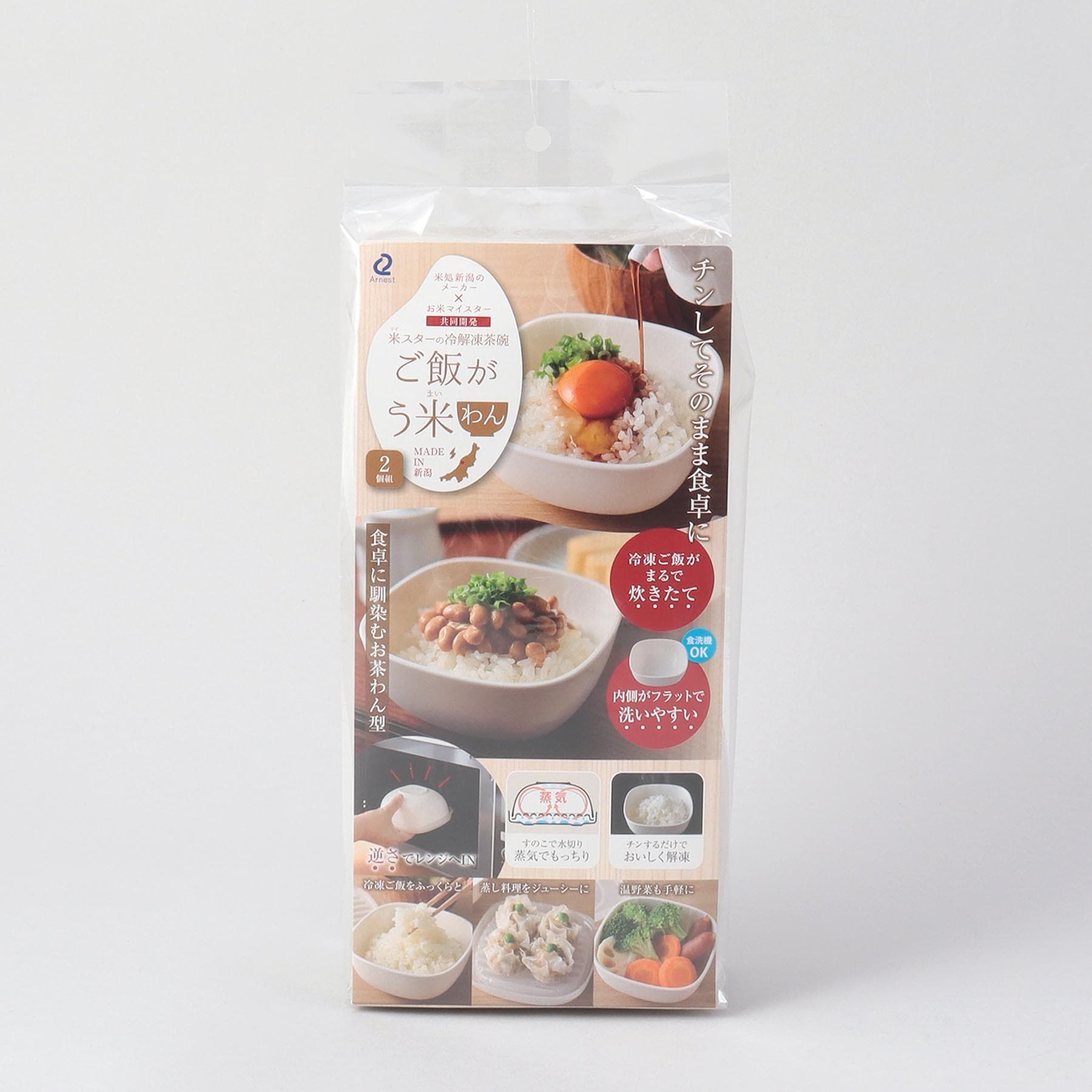 トゥーワントゥーキッチン ストア 212 KITCHEN STORE ご飯がう米わん WH 2個組