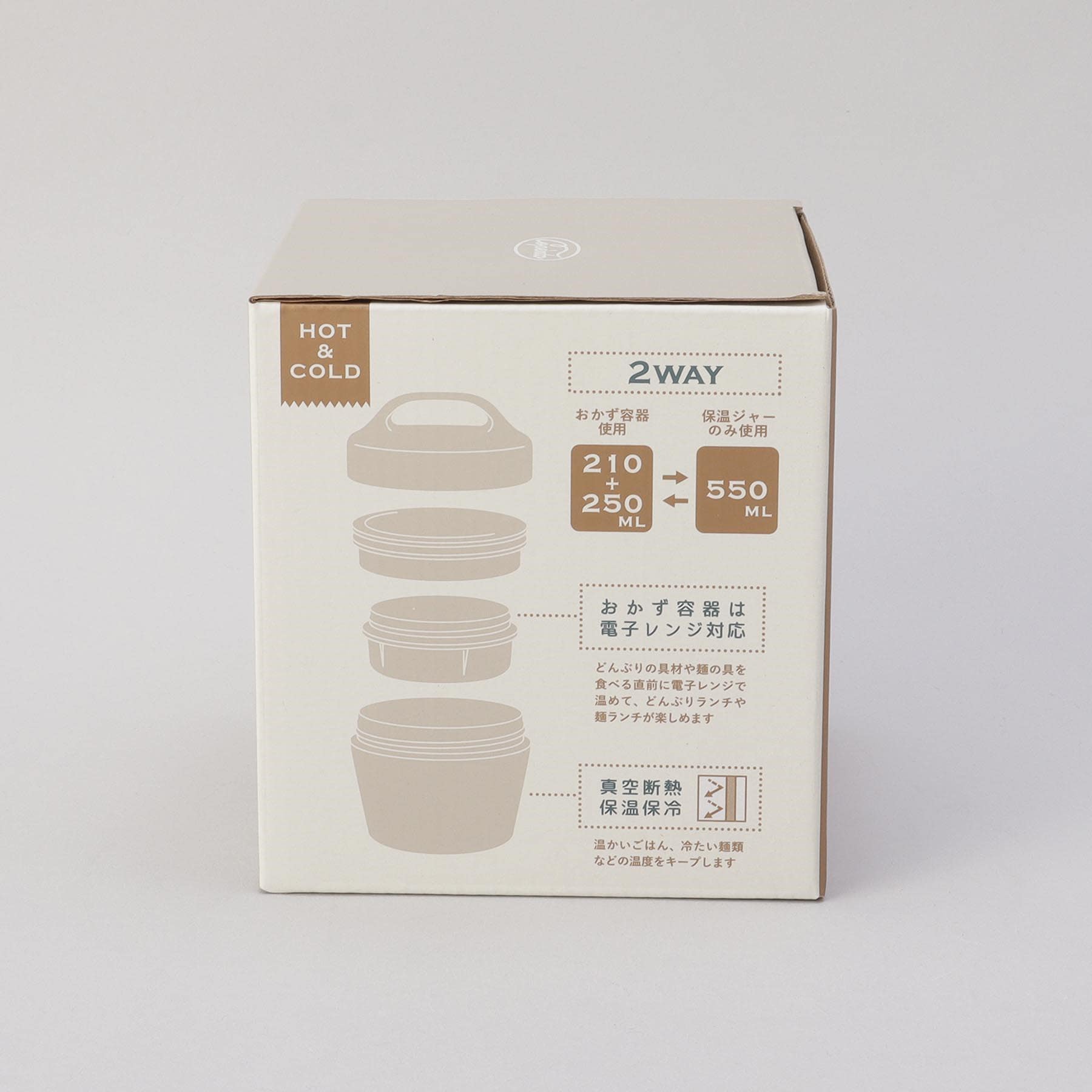 トゥーワントゥーキッチン ストア 212 KITCHEN STORE コペルト 2WAYサーモキャリーランチ IV 【返品不可商品】