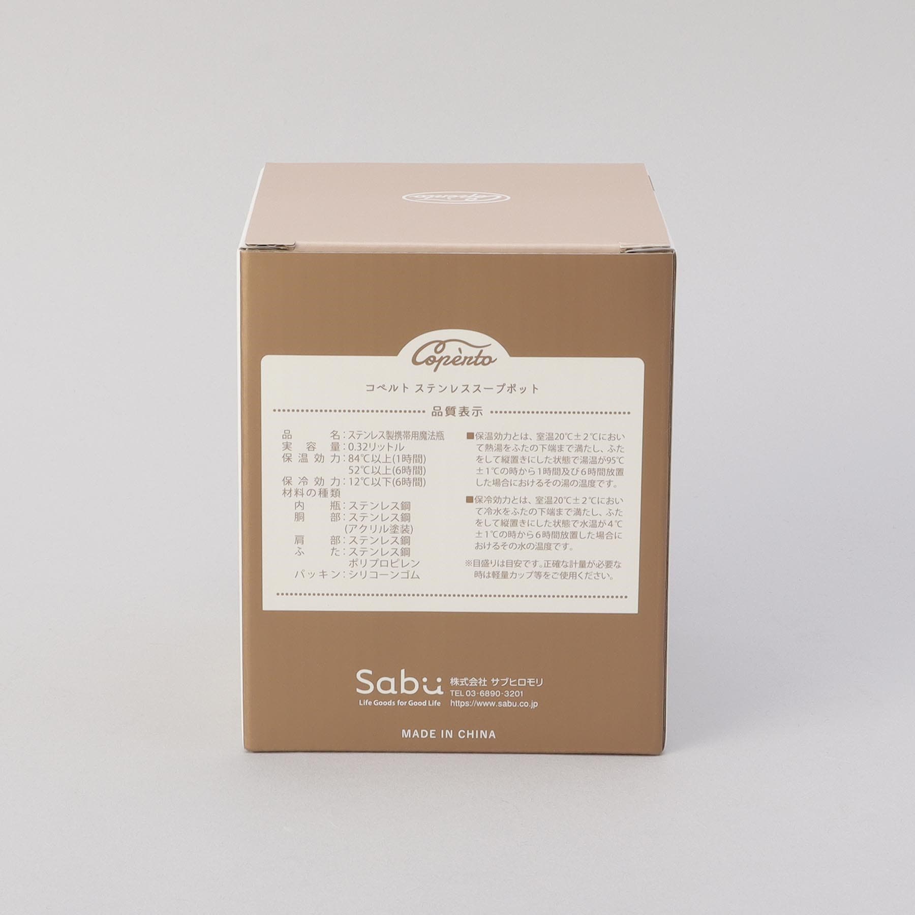 トゥーワントゥーキッチン ストア 212 KITCHEN STORE コペルト ステンレススープポット PK 【返品不可商品】