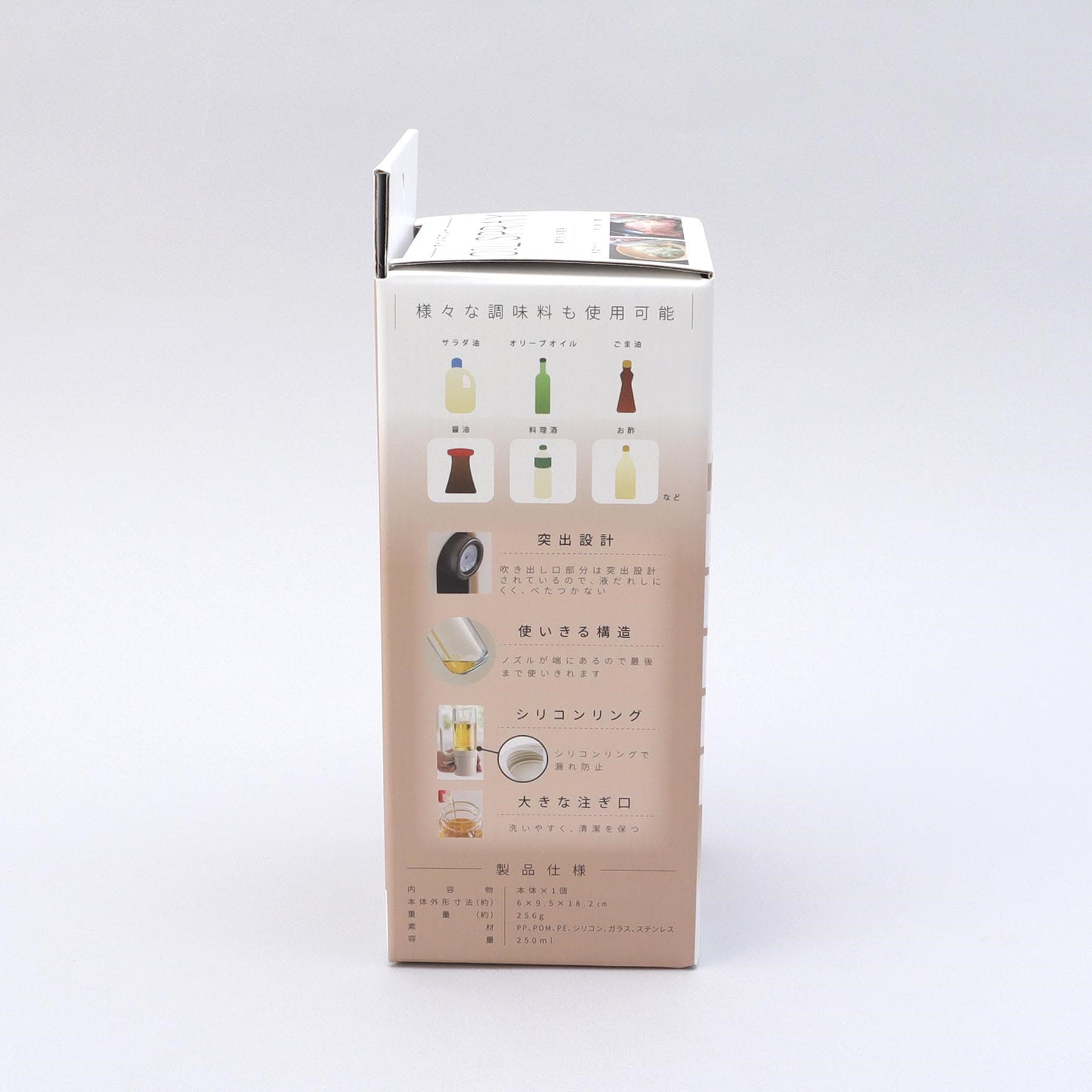 トゥーワントゥーキッチン ストア 212 KITCHEN STORE オイルスプレー【返品不可商品】 (その他) その他