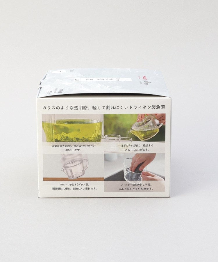トゥーワントゥーキッチン ストア 212 KITCHEN STORE フィルターイン急須 晶 <HARIO ハリオ> (その他) その他