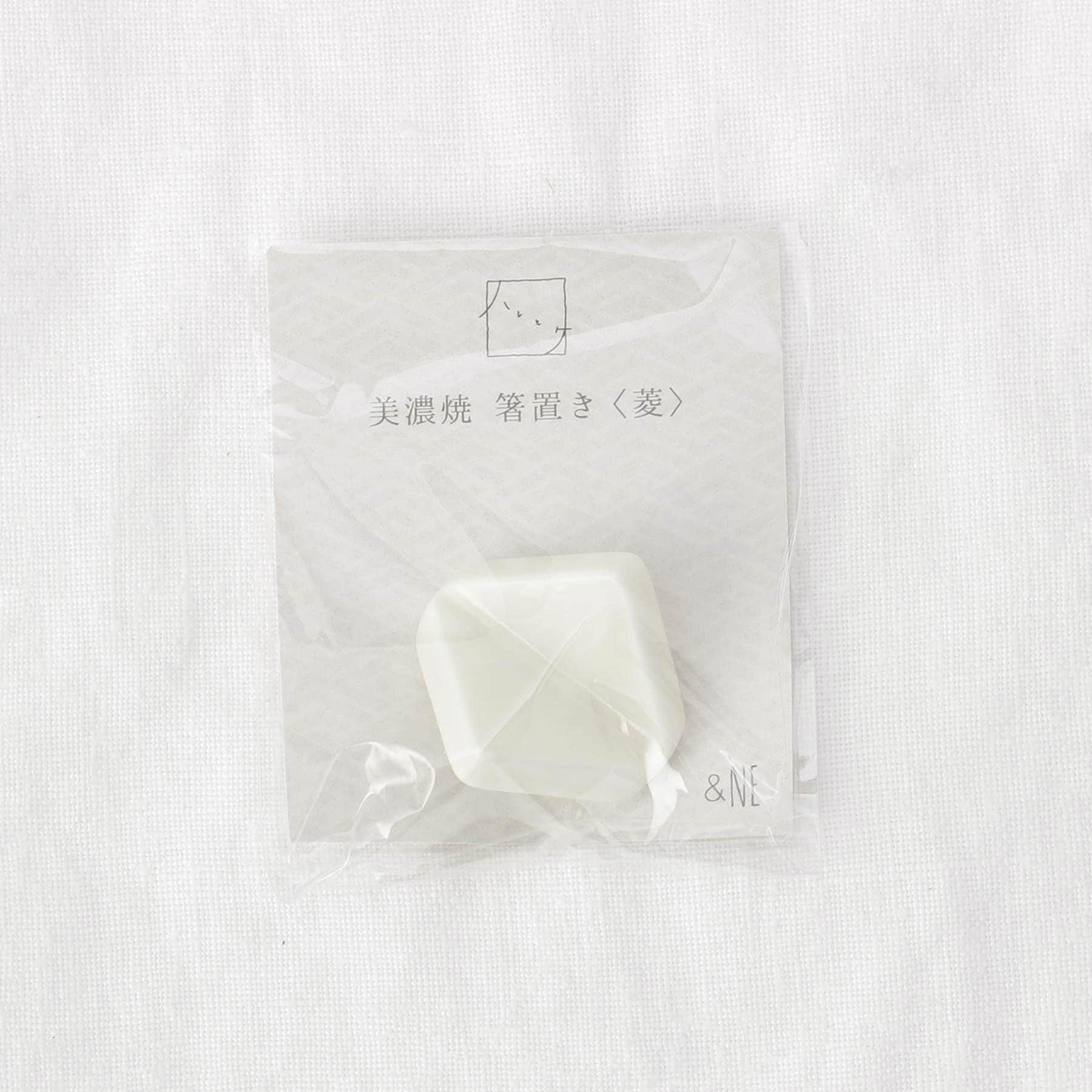 トゥーワントゥーキッチン ストア 212 KITCHEN STORE 美濃焼 箸置き 菱 WH <ハレとケ> 【返品不可商品】 (その他) その他