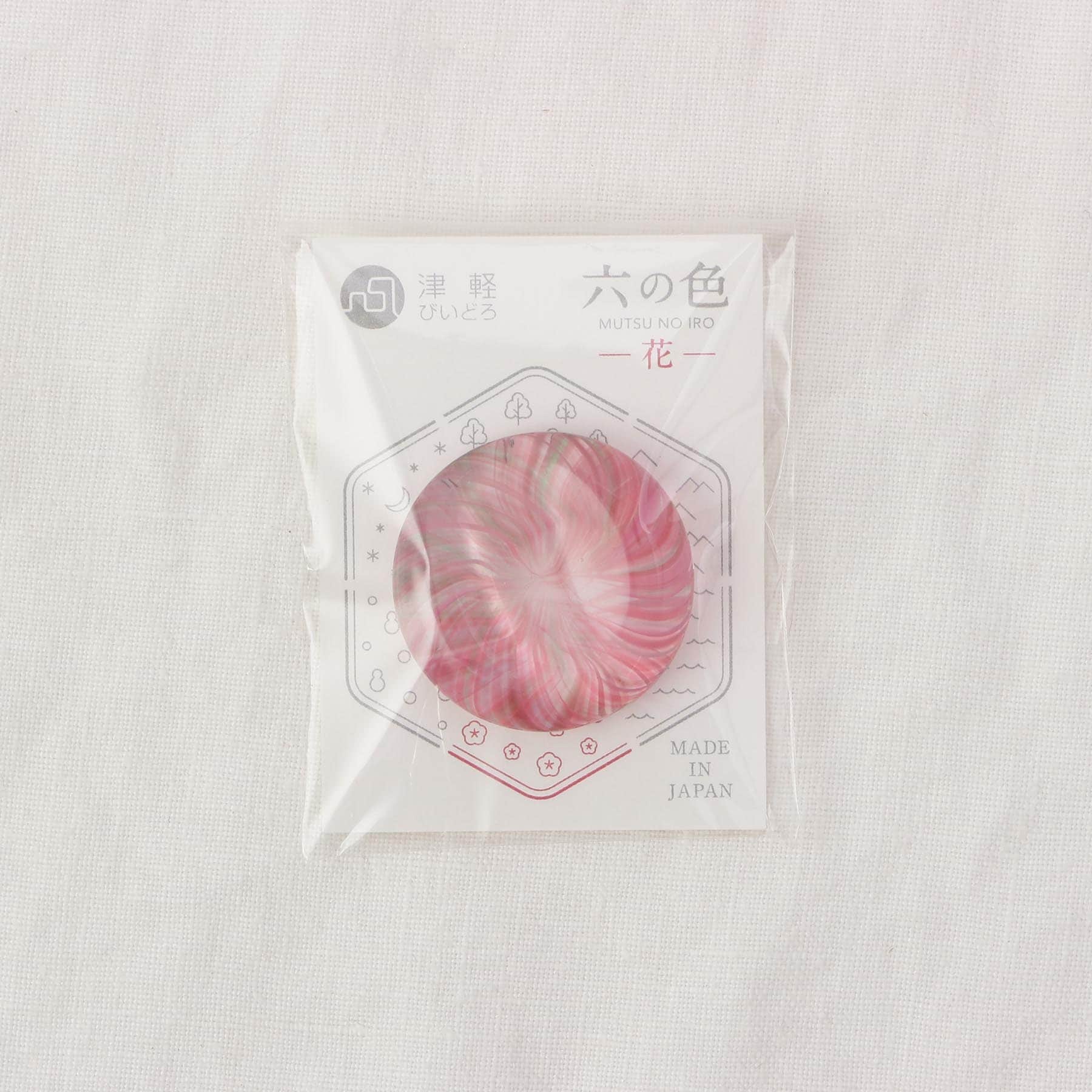 トゥーワントゥーキッチン ストア 212 KITCHEN STORE 津軽びいどろ 六の色 箸置 花 【返品不可商品】 (その他) その他