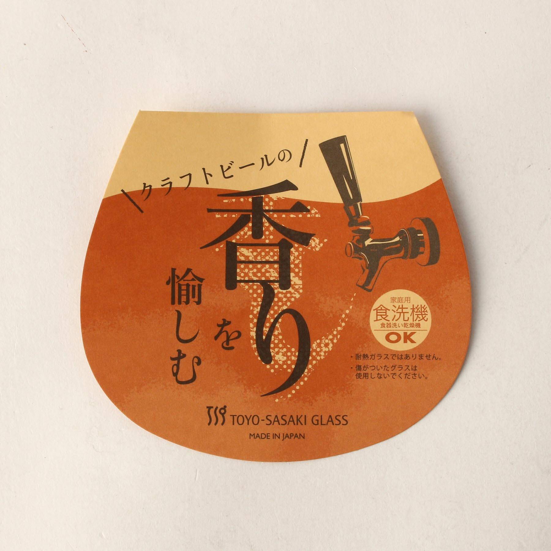 212 KITCHEN STORE 212 KITCHEN STORE Beer Glass Set G071-T261【Non-returnable item】