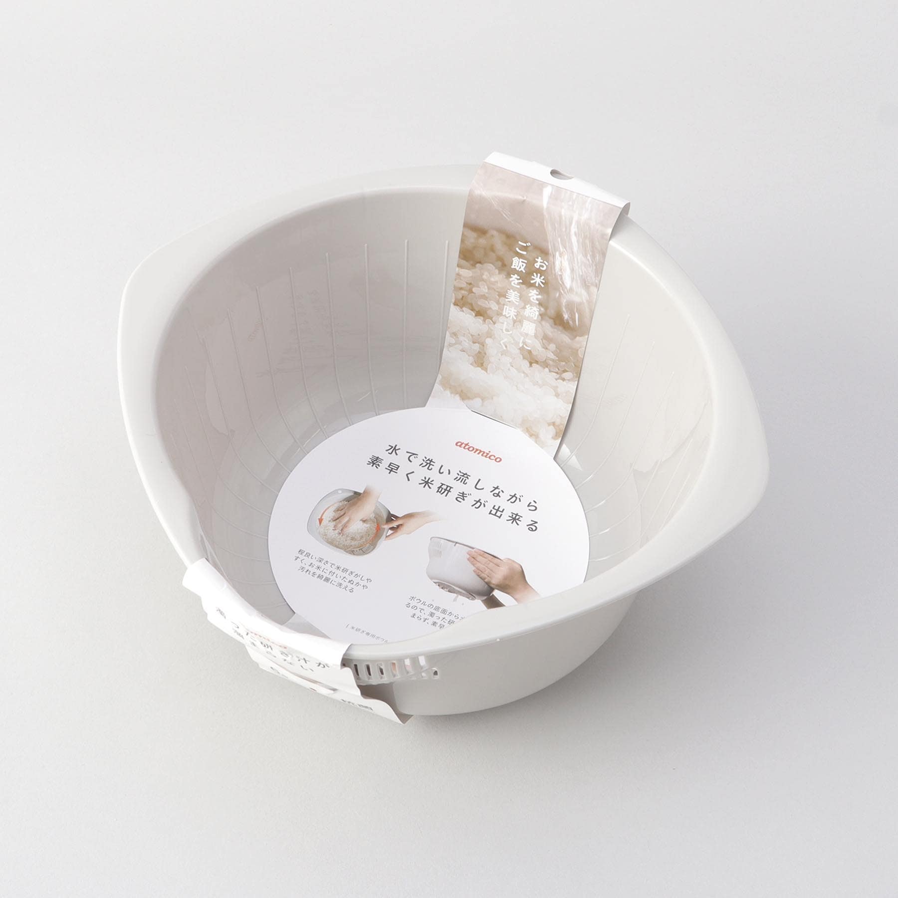 トゥーワントゥーキッチン ストア 212 KITCHEN STORE 米研ぎ専用ボウル【返品不可商品】