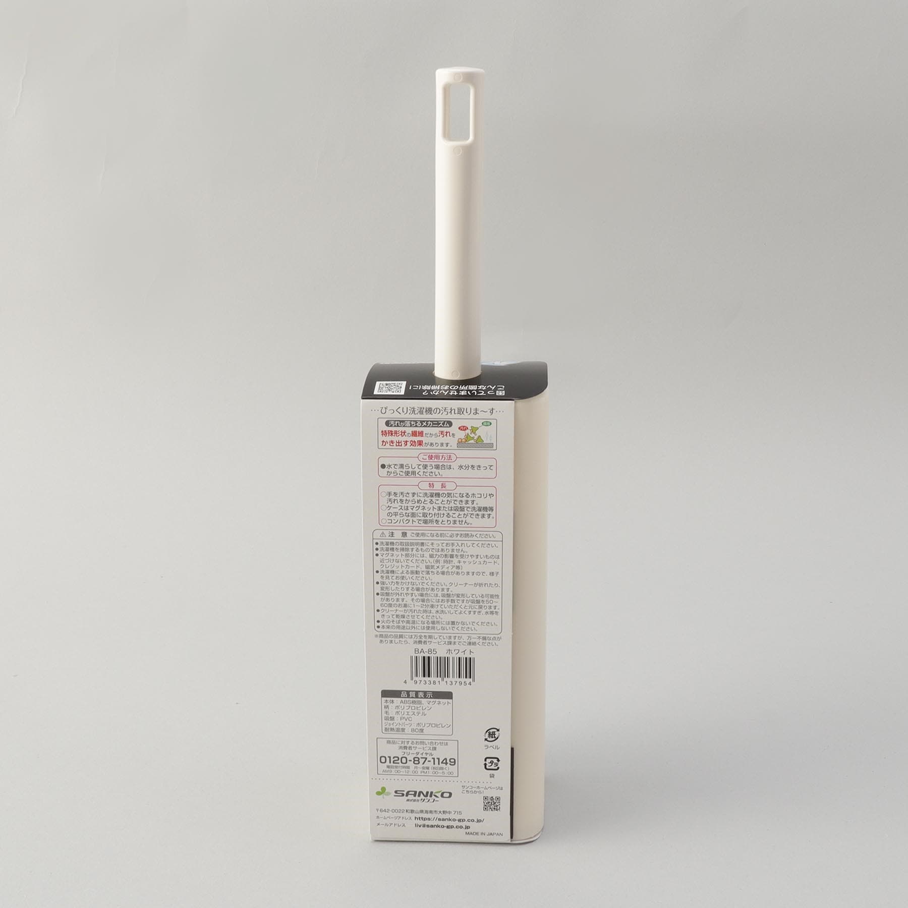 トゥーワントゥーキッチン ストア 212 KITCHEN STORE びっくり洗濯機の汚れ取りま~す (その他) その他